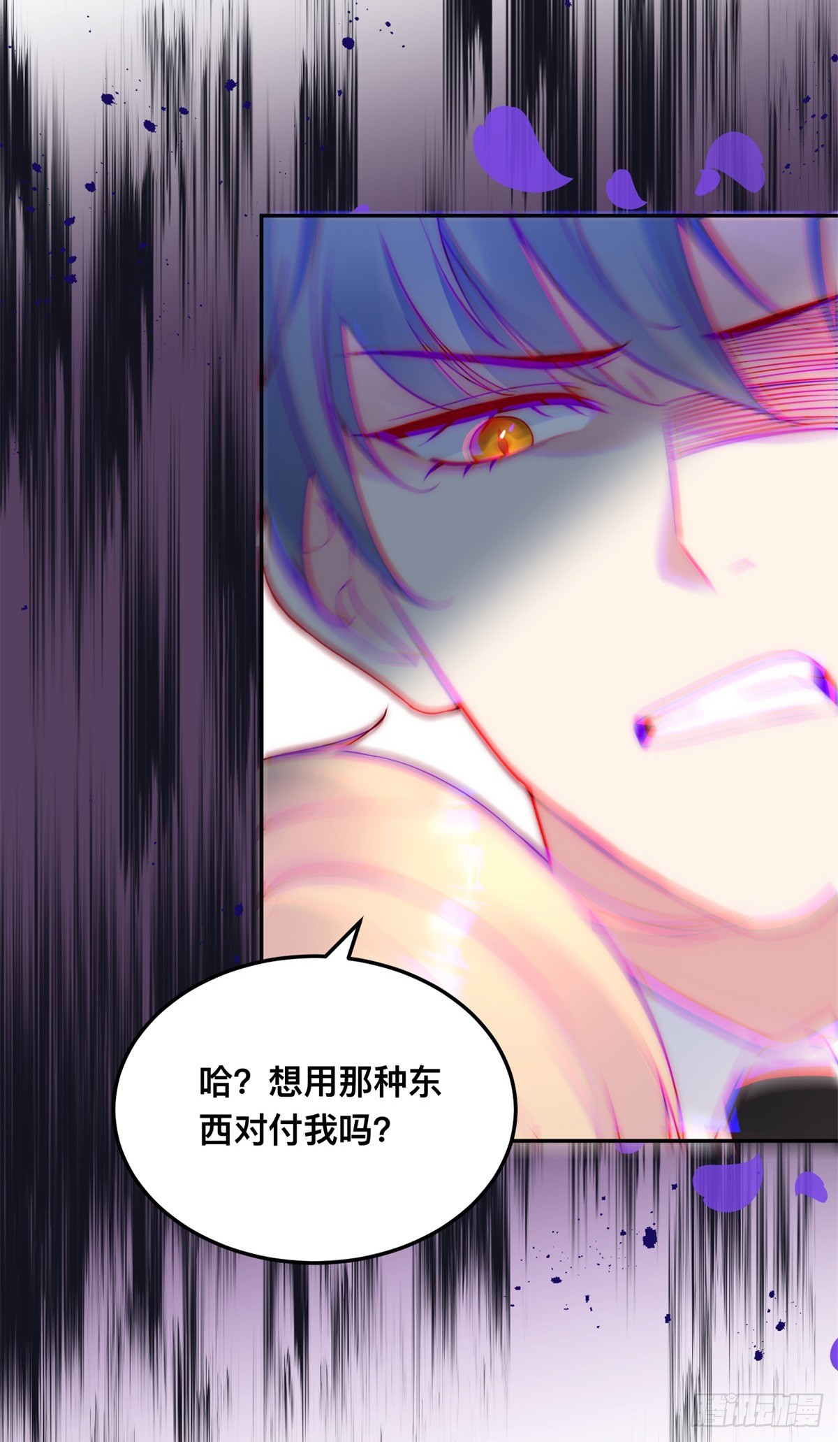 第35话 我的猎物-第36话