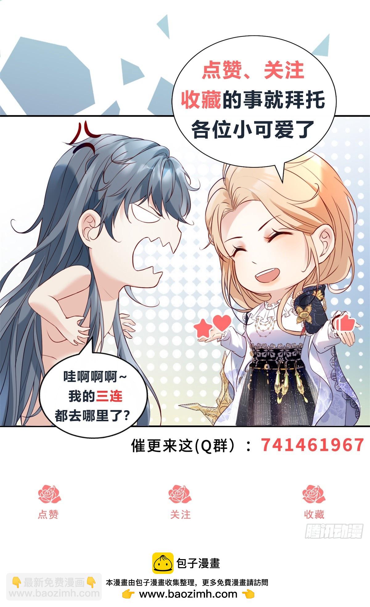 第35话 我的猎物-第36话