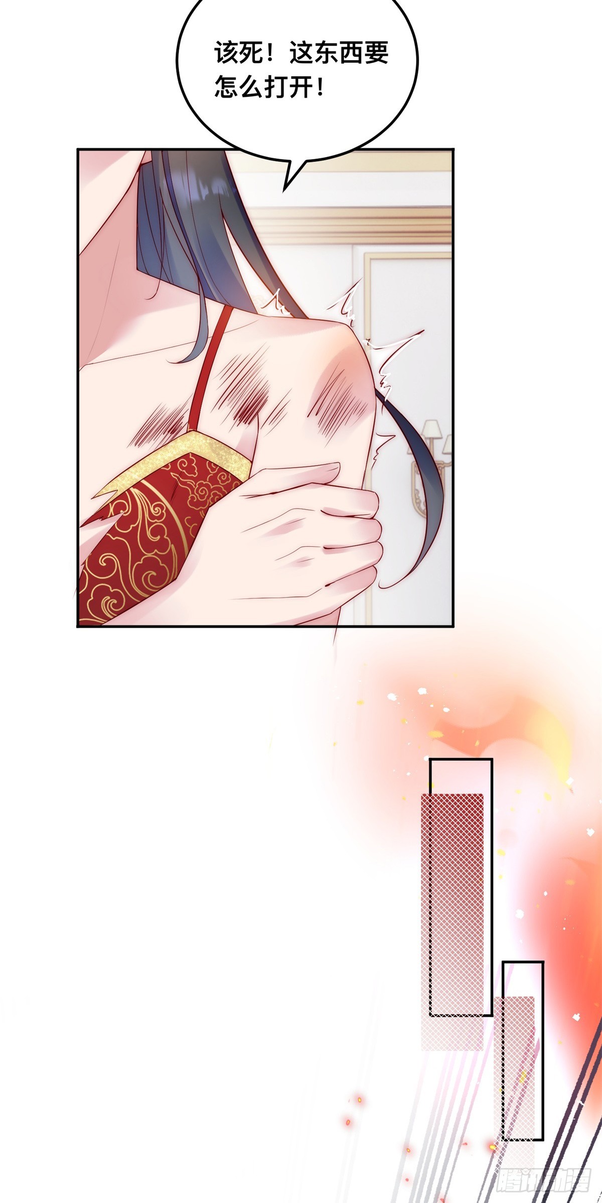 第35话 我的猎物-第36话
