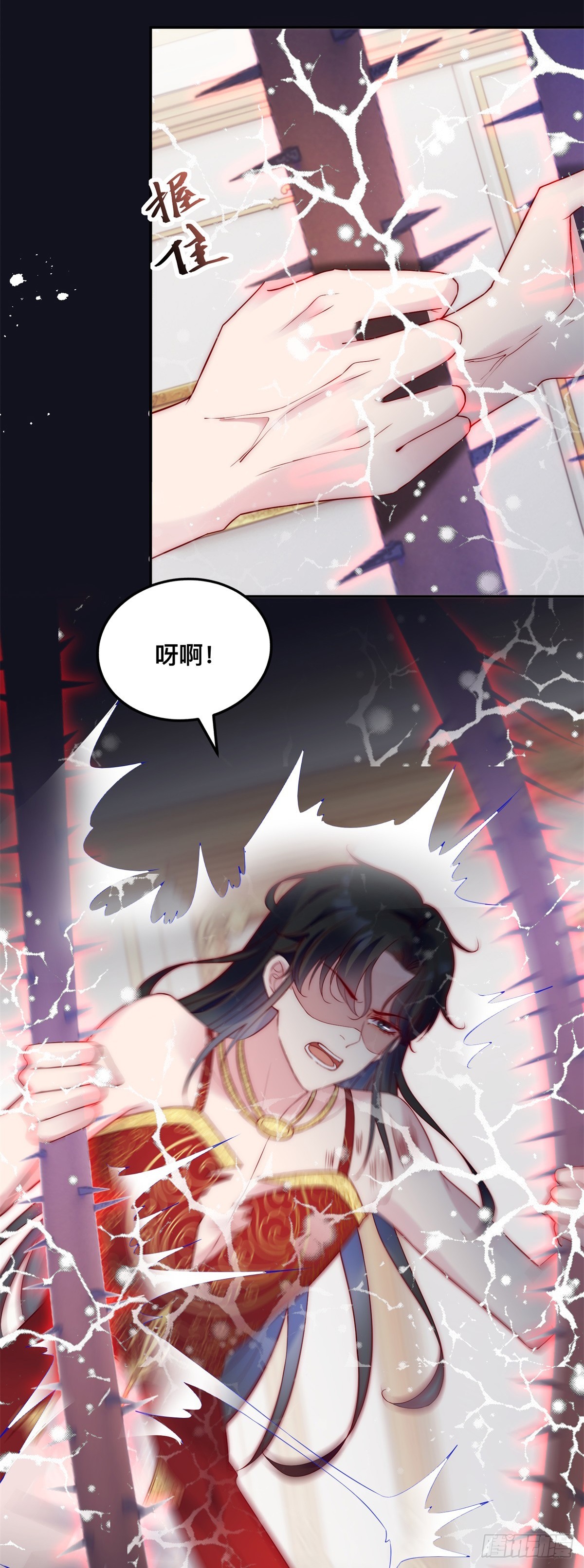 第35话 我的猎物-第36话