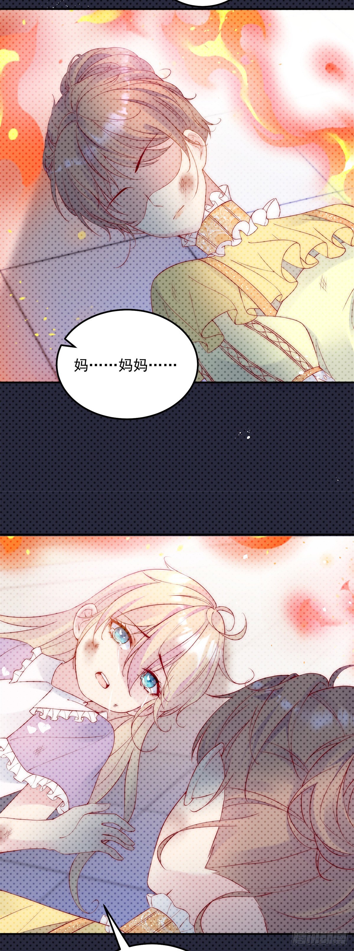 第37话 梦中的天使-第38话