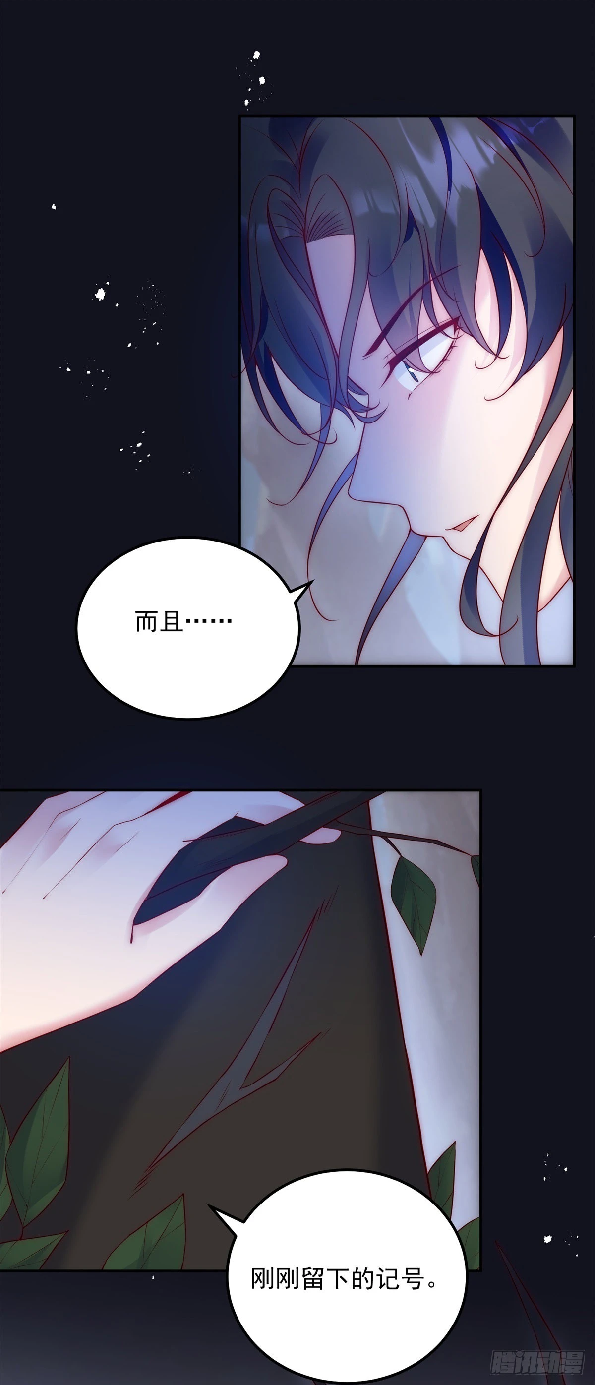 第37话 梦中的天使-第38话