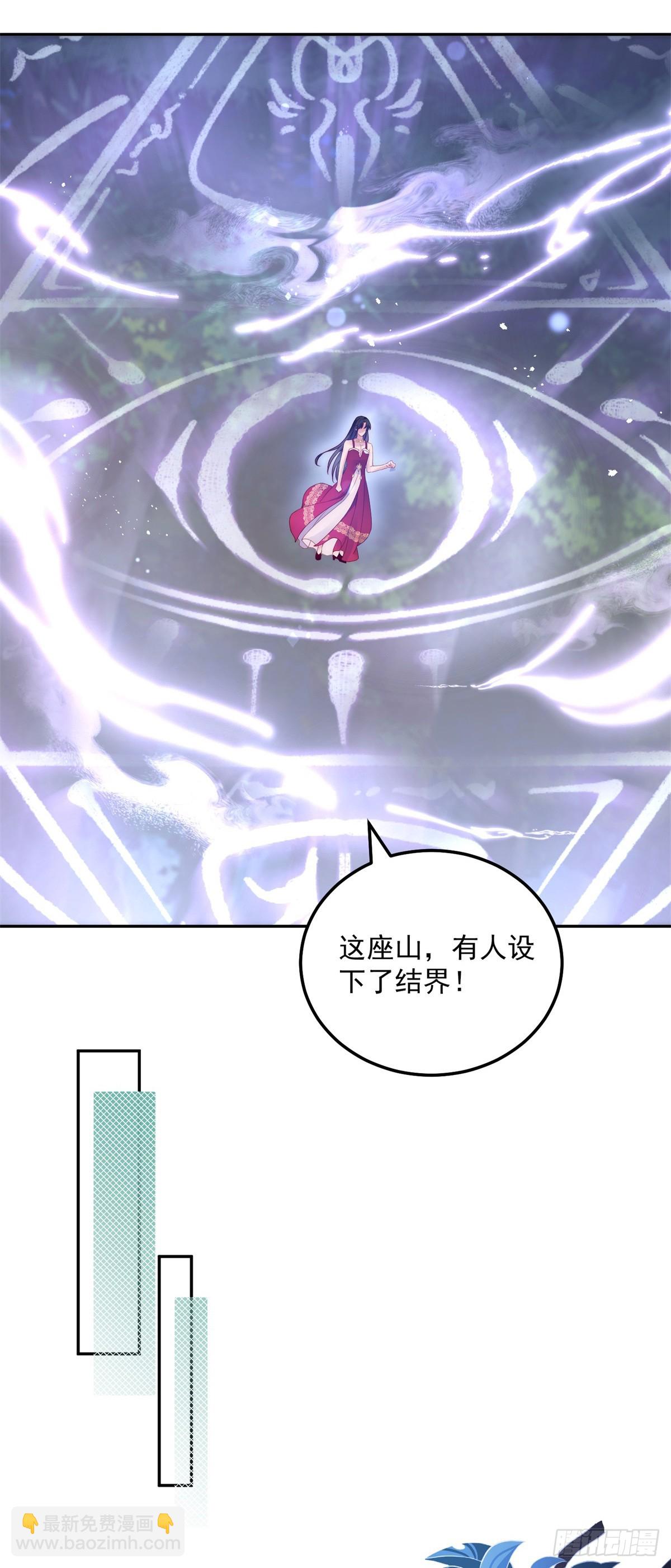 第37话 梦中的天使-第38话