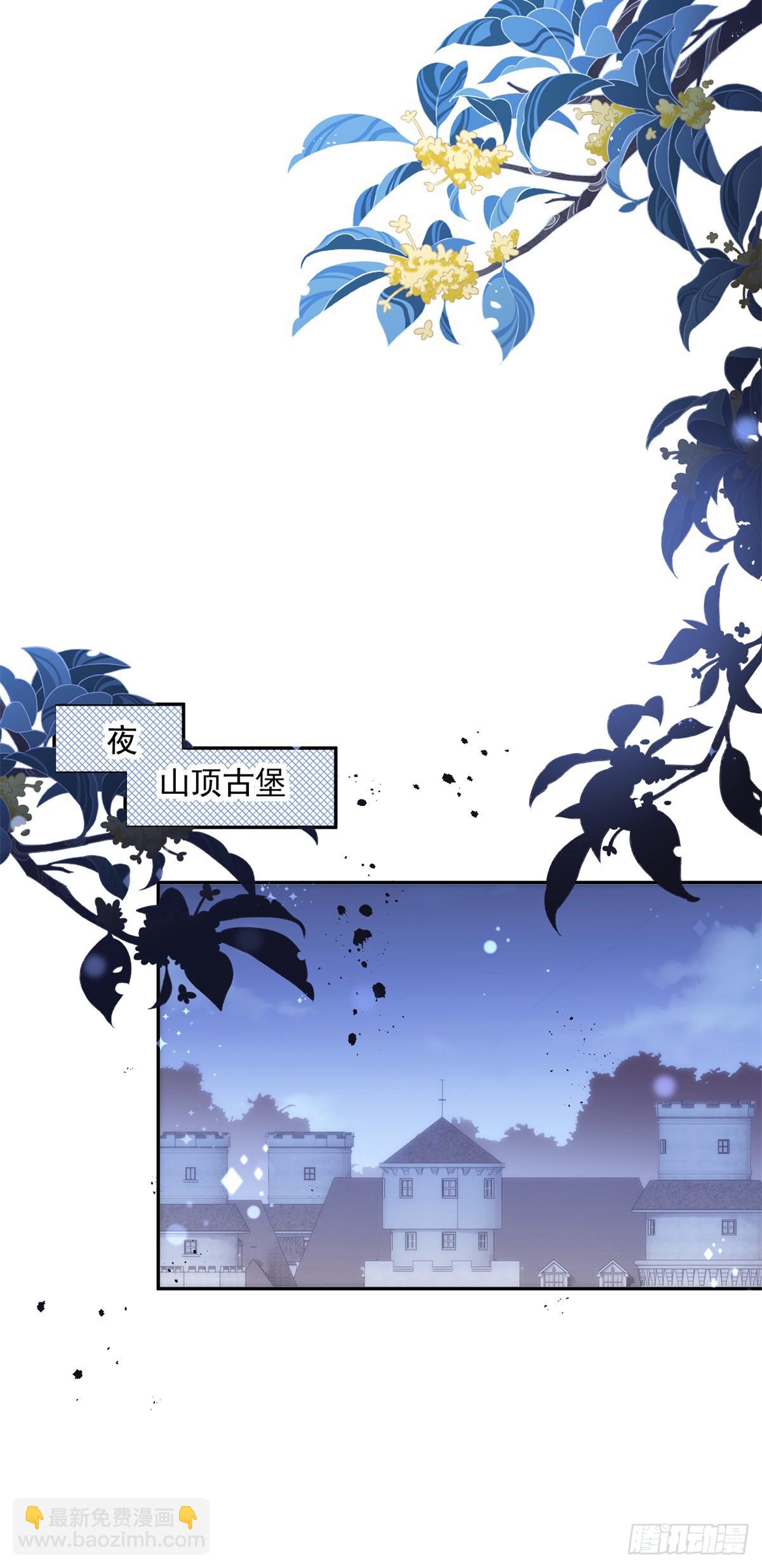 第37话 梦中的天使-第38话