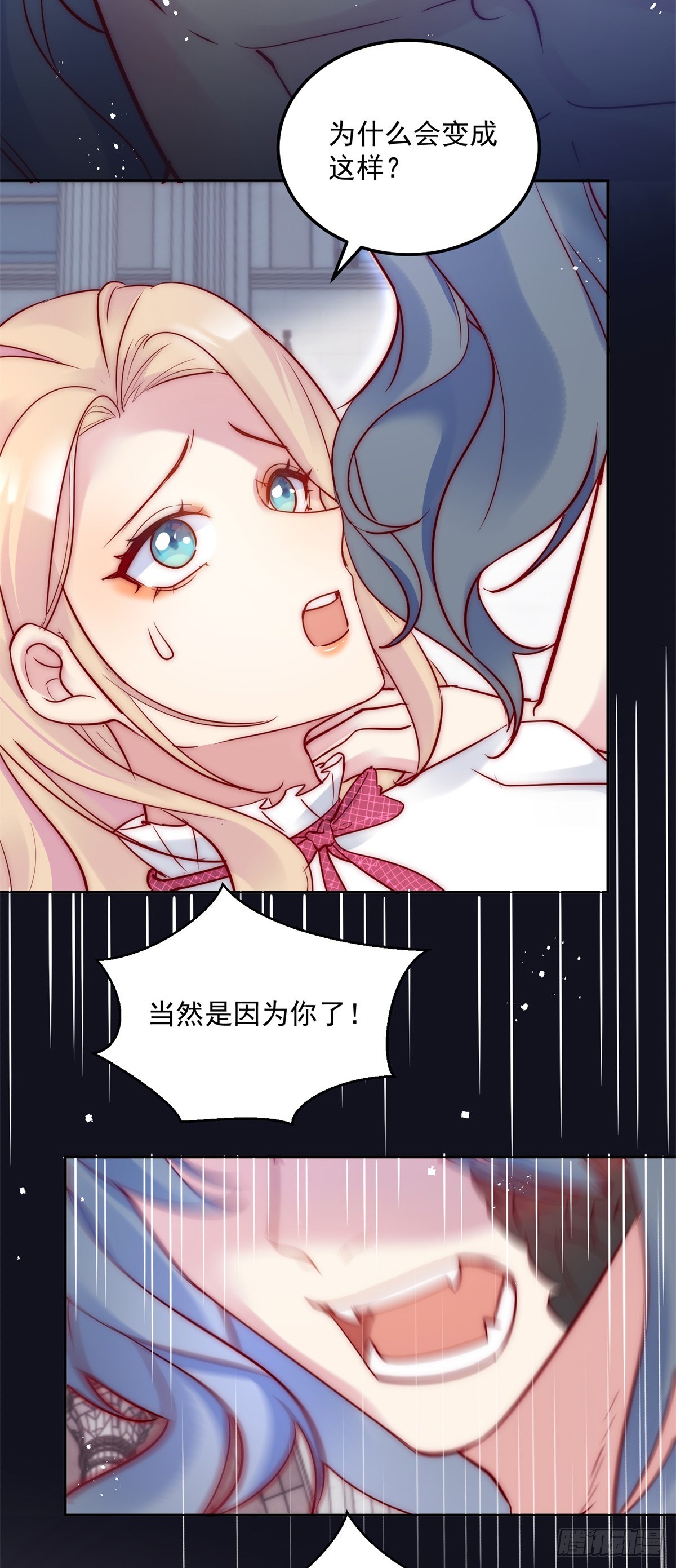 第39话 我会让你想起来-第40话