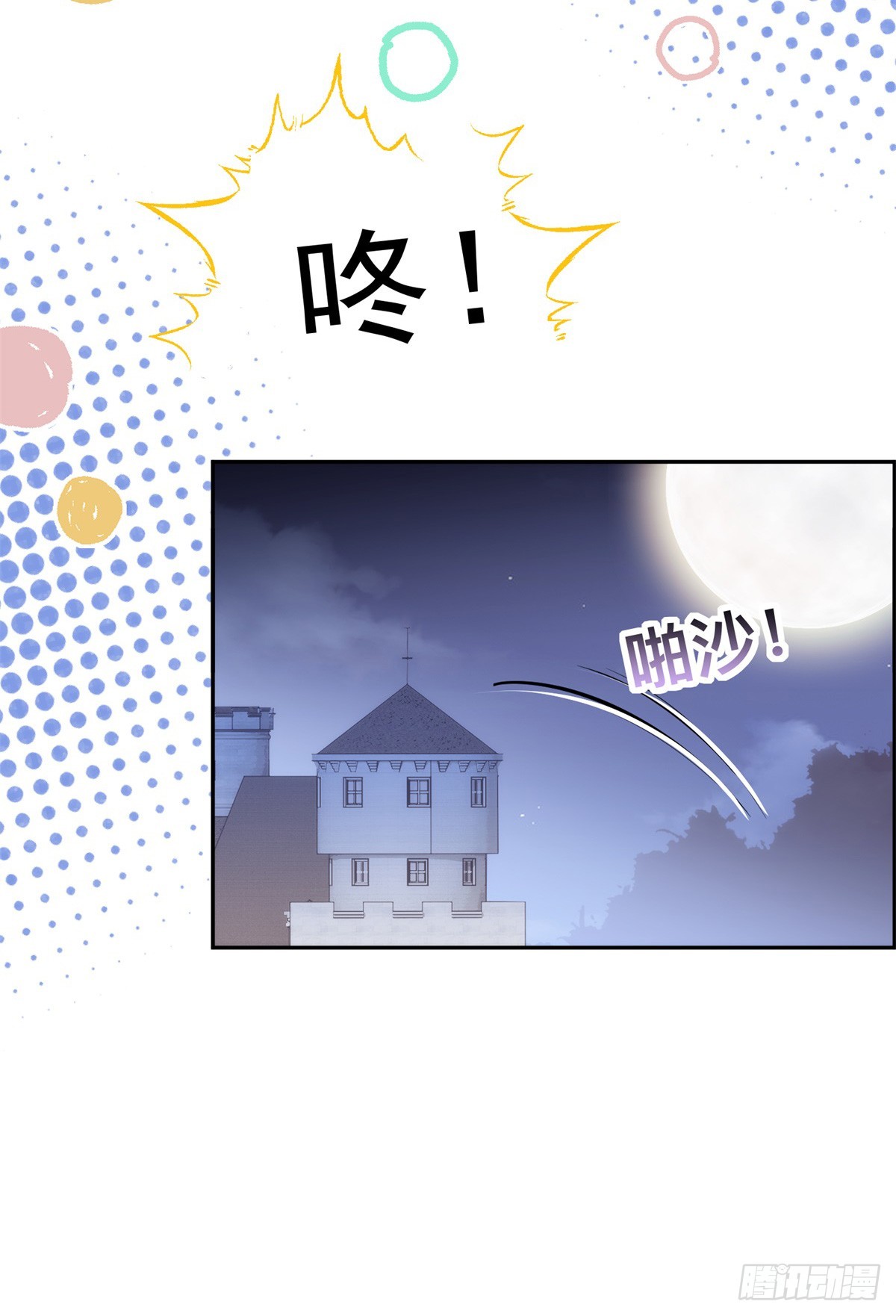 第39话 我会让你想起来-第40话