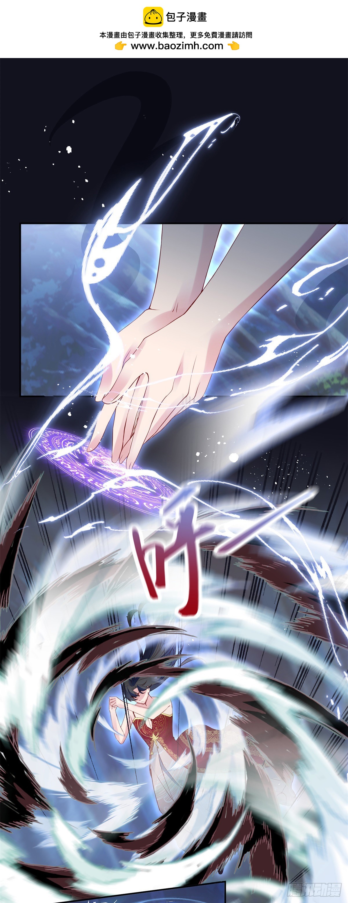 第41话 我要的报答-第42话