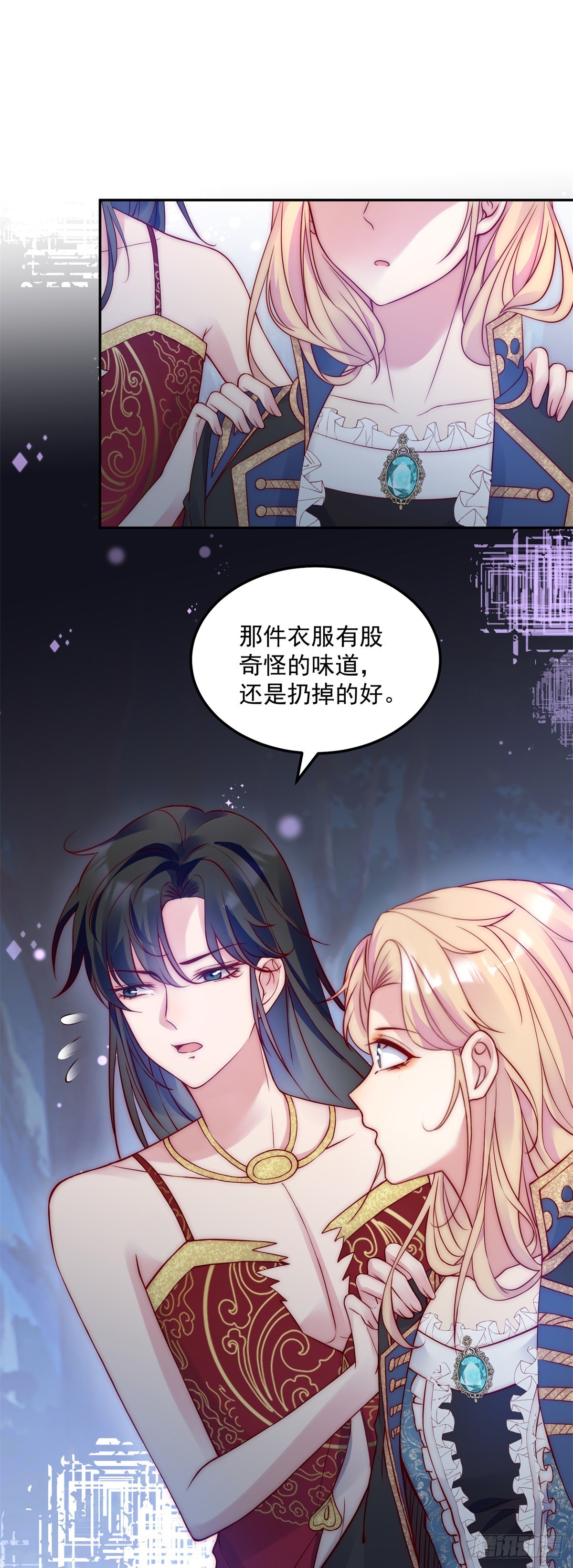 第43话 影吃醋了-第44话