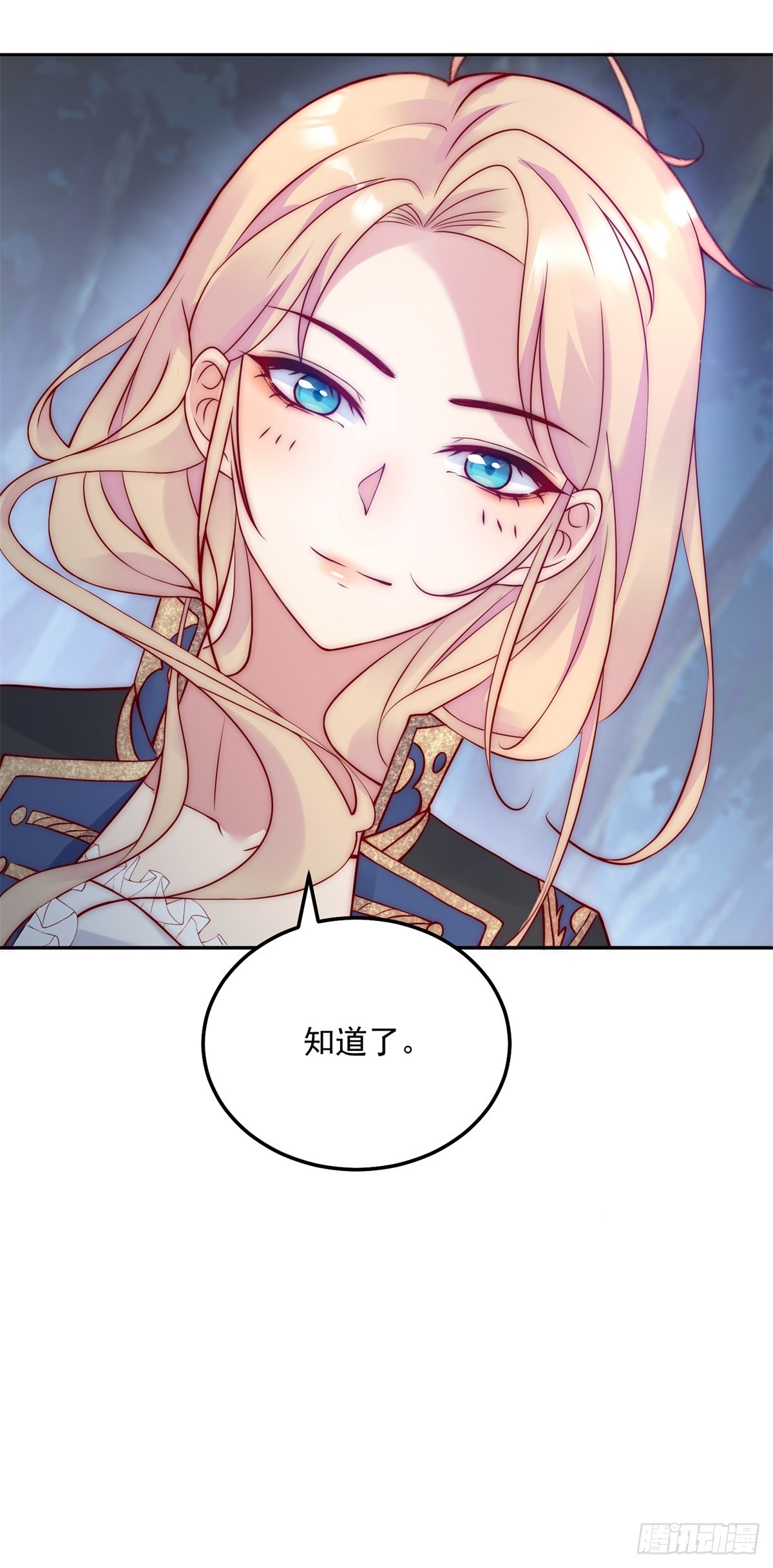 第43话 影吃醋了-第44话