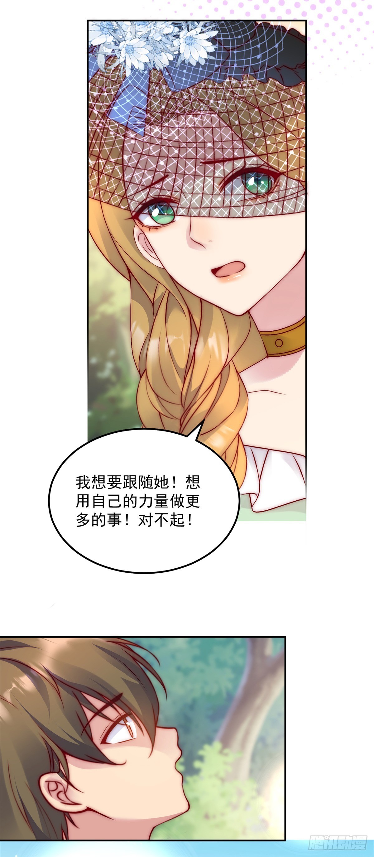 第45话 重新选择-第46话
