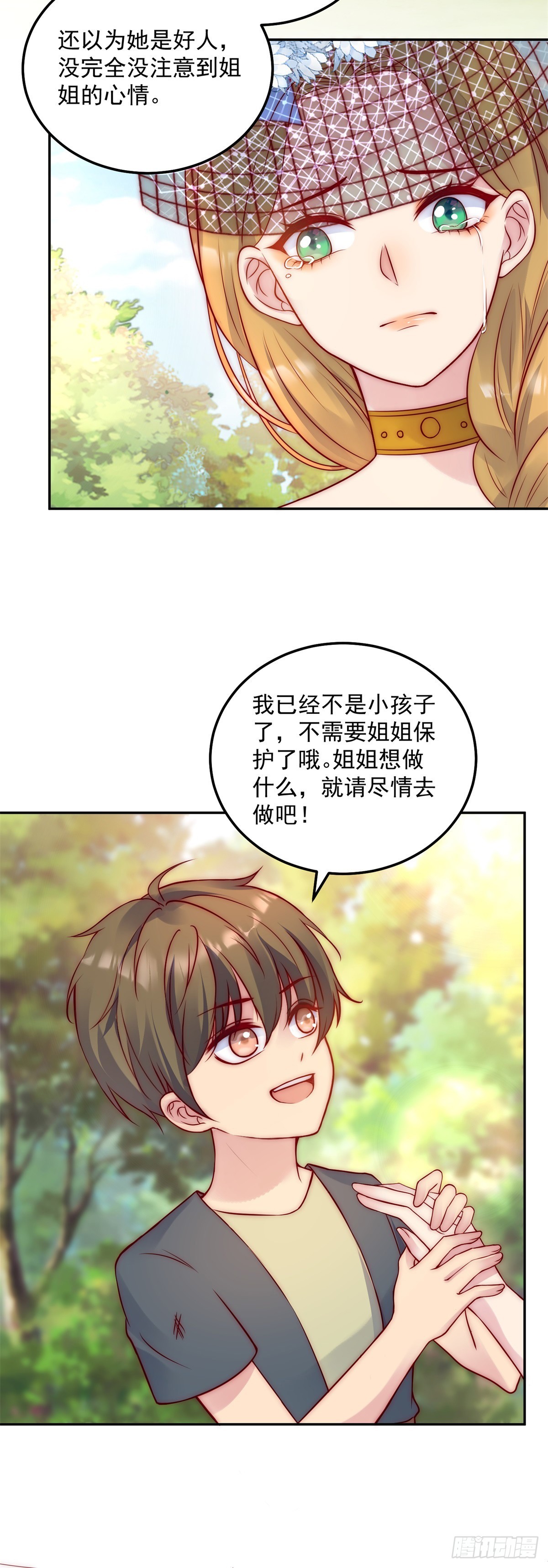 第45话 重新选择-第46话