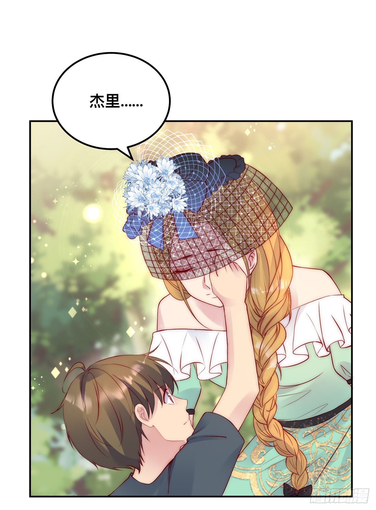 第45话 重新选择-第46话