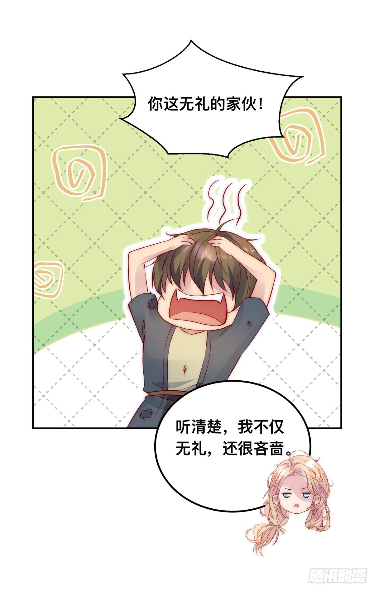 第45话 重新选择-第46话