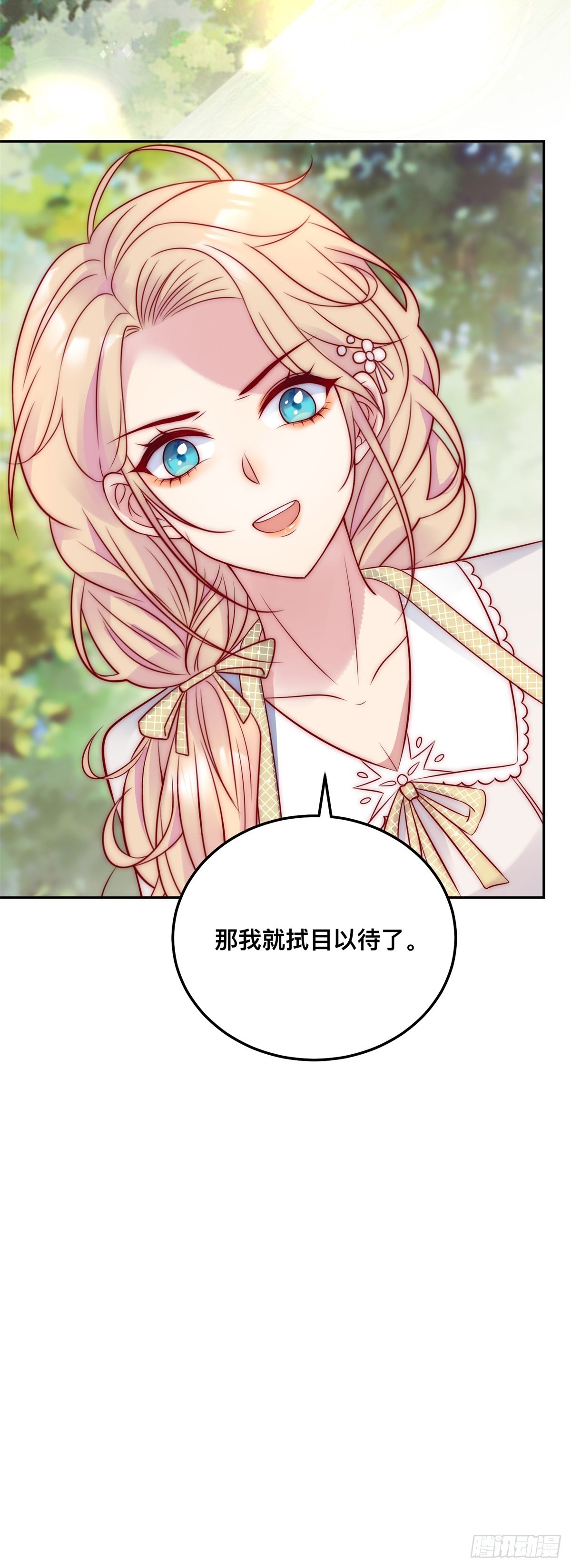 第45话 重新选择-第46话