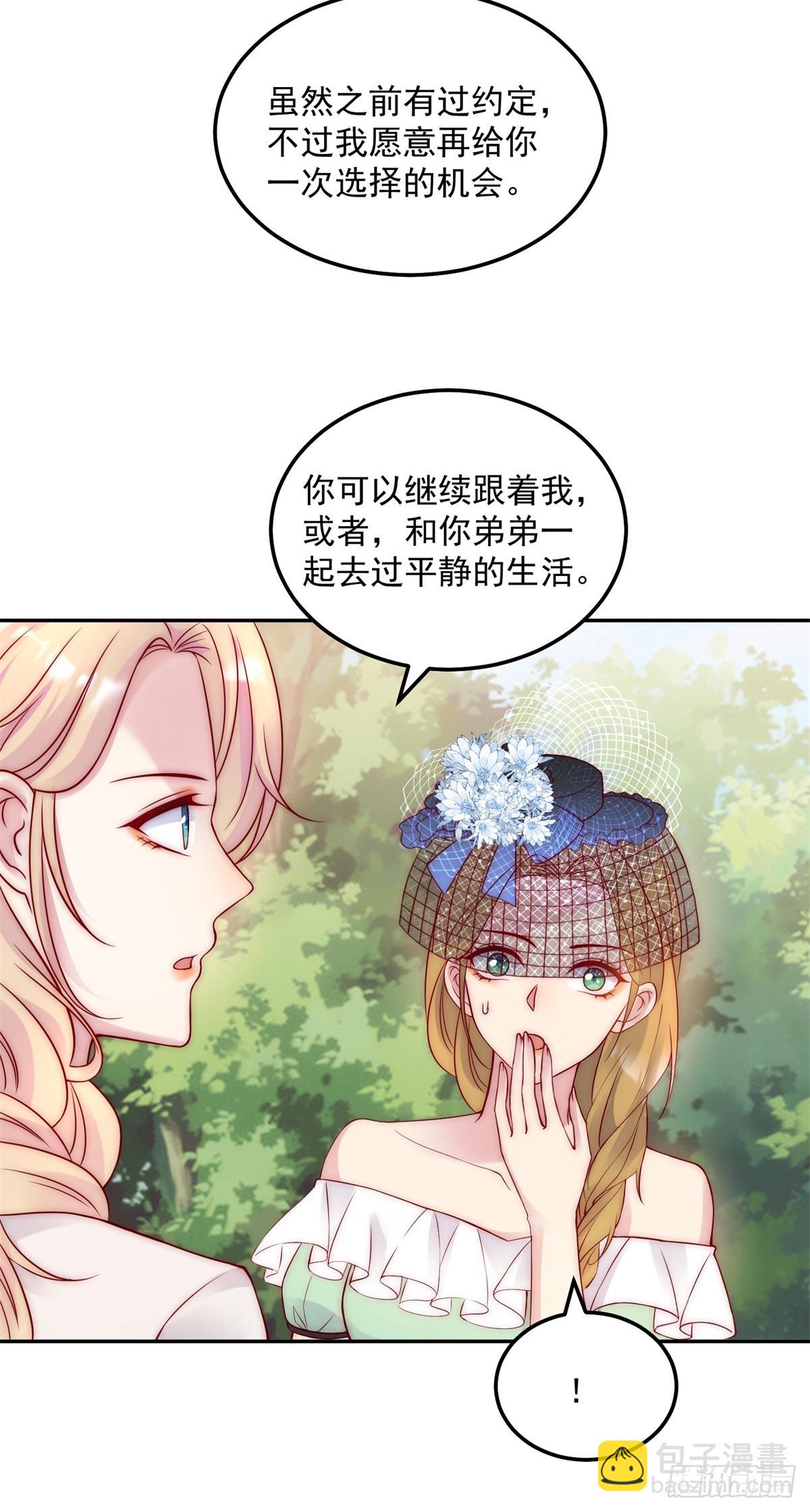 第45话 重新选择-第46话