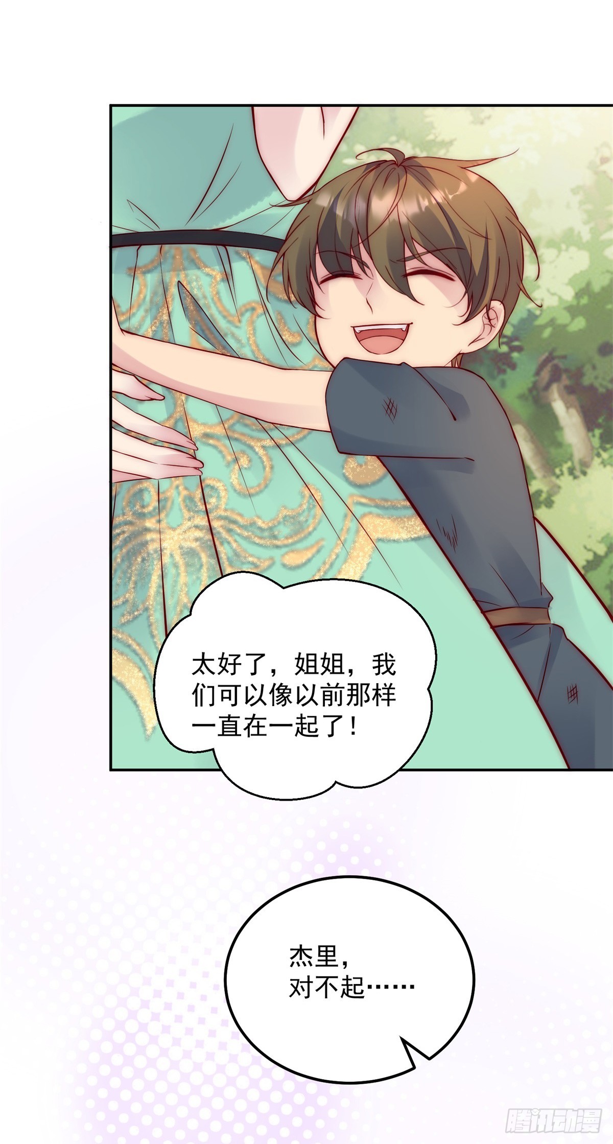第45话 重新选择-第46话