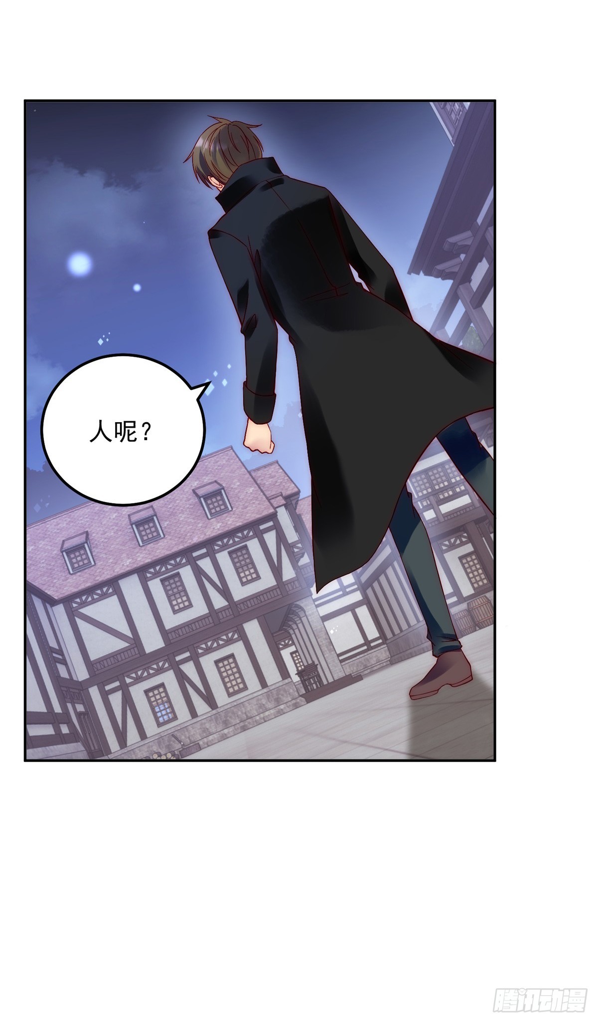 第47话 遭逢夜袭-第48话