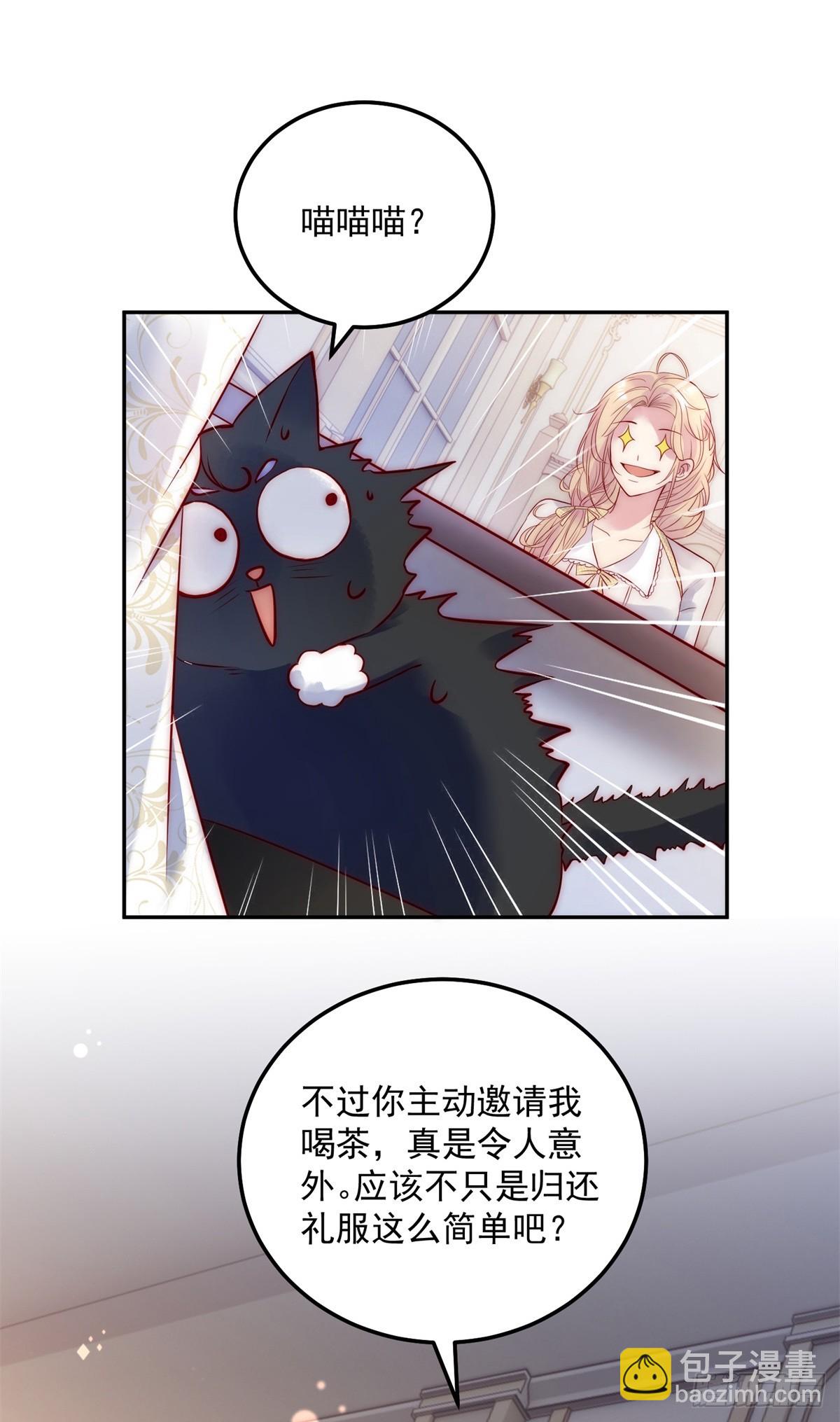第49话 新的宠物-第50话