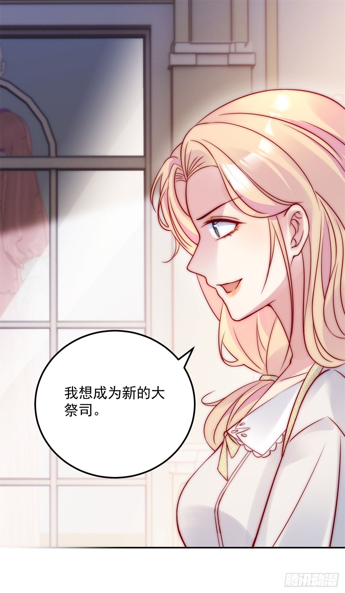 第49话 新的宠物-第50话
