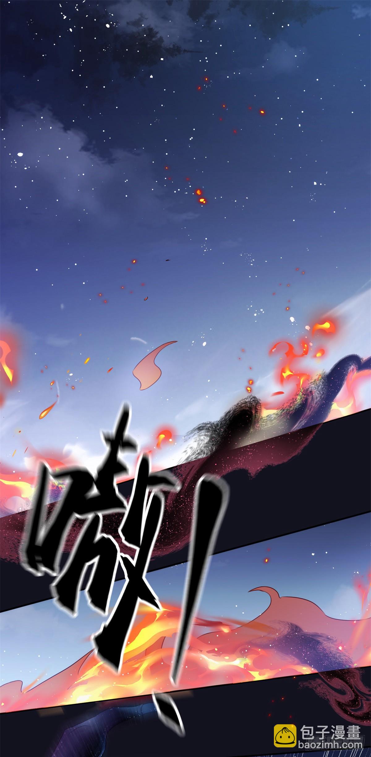 第5话 魔女与恶龙-第6话