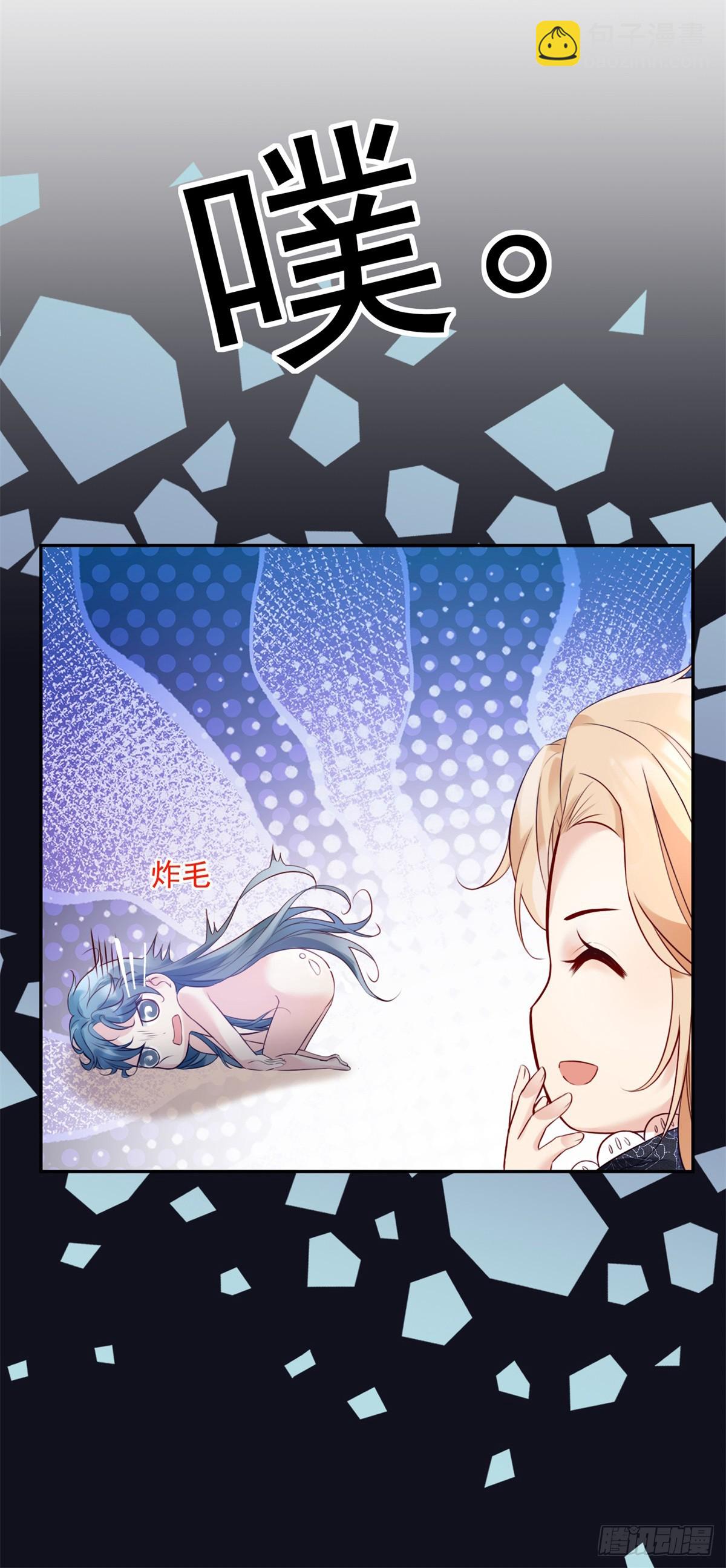 第5话 魔女与恶龙-第6话