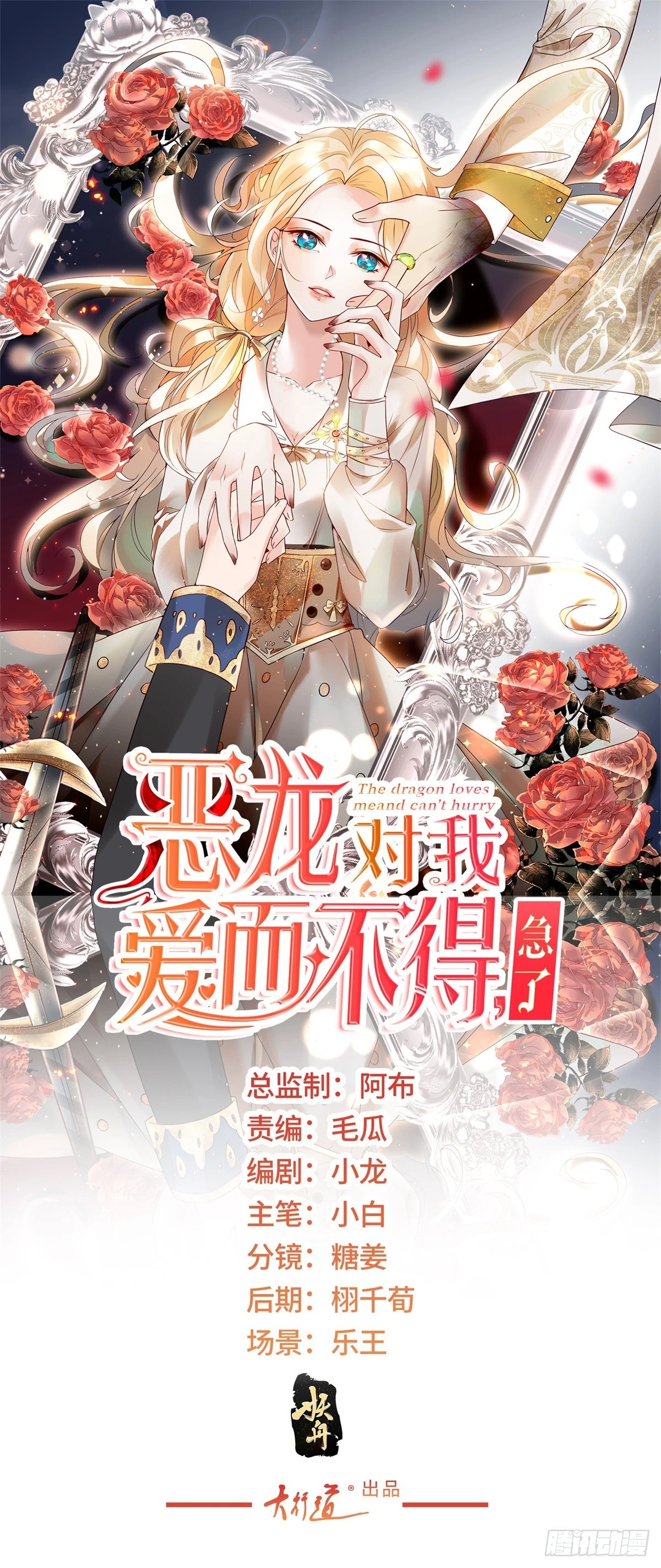 第51话 交易-第52话