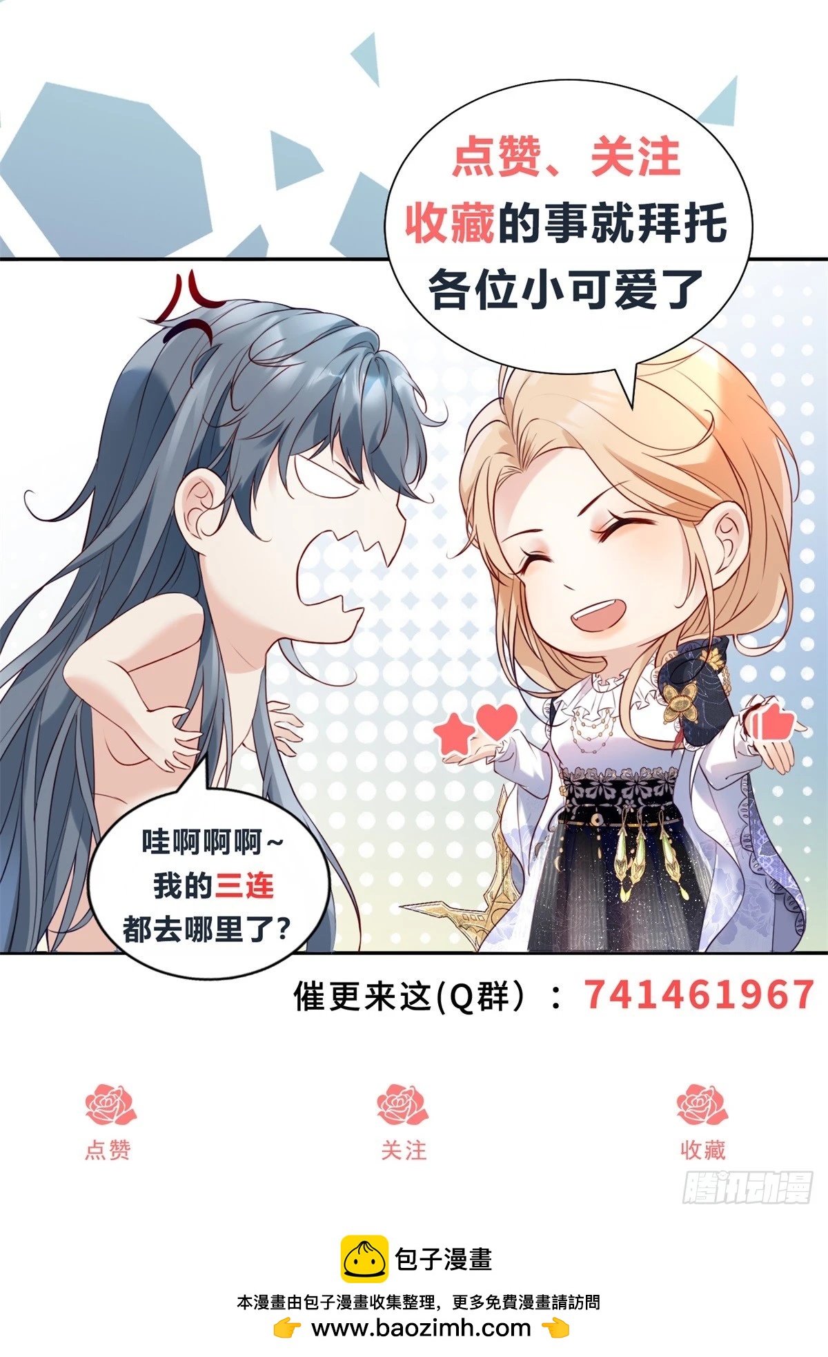 第51话 交易-第52话