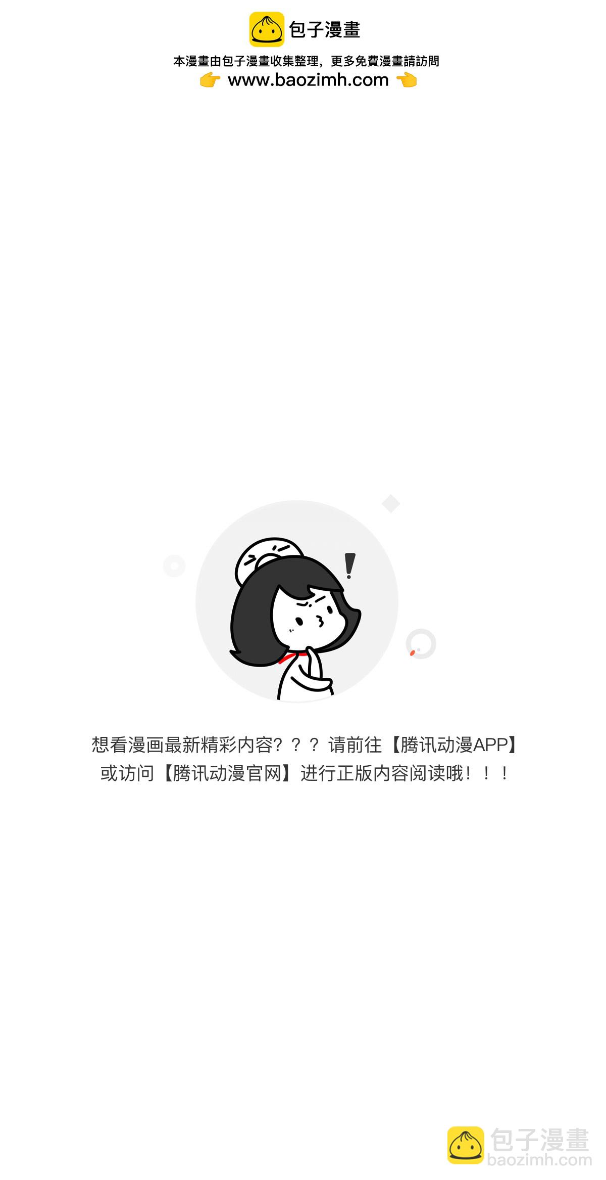 第53话 影的过往-第54话