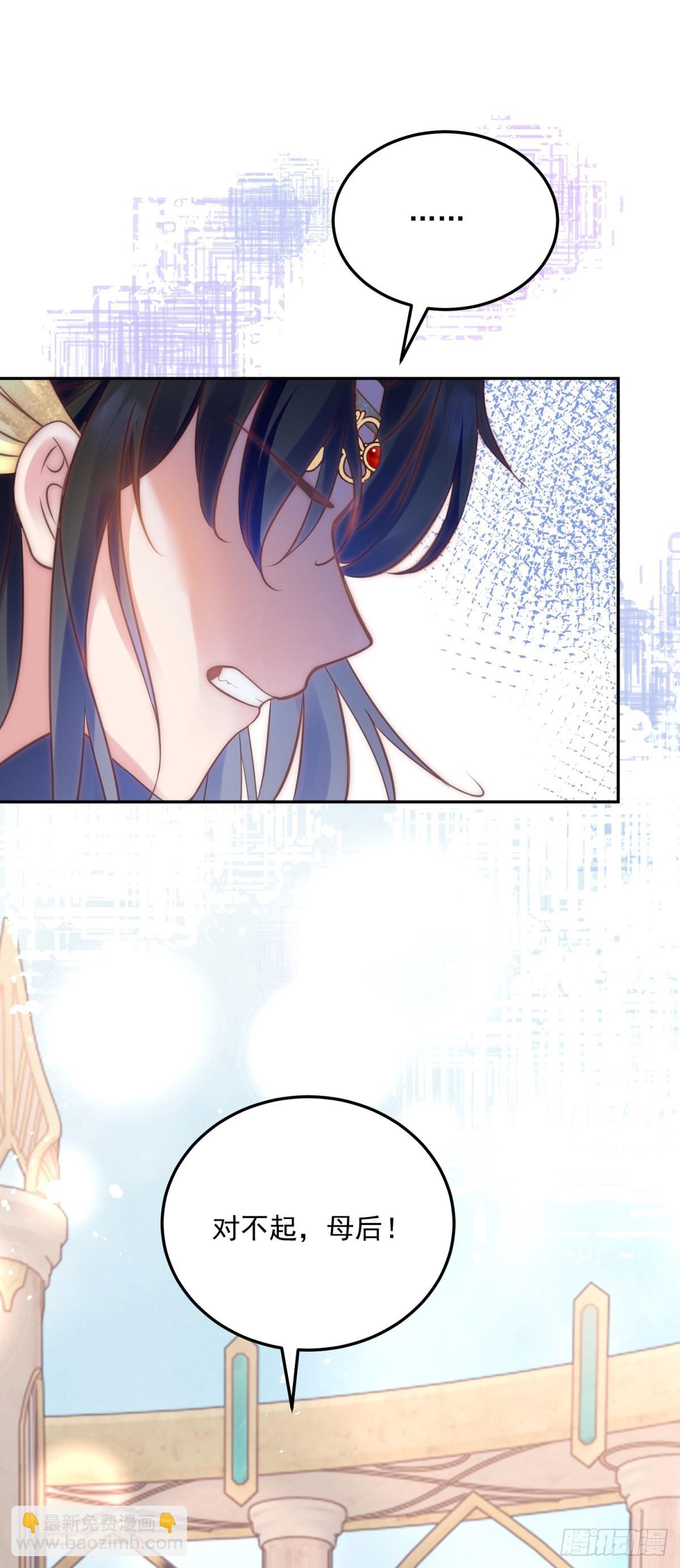 第53话 影的过往-第54话