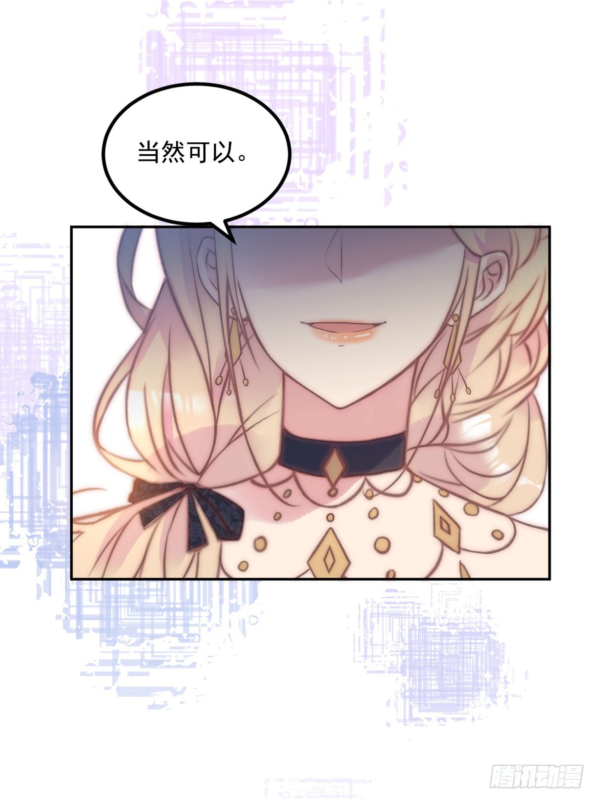 第55话 订婚舞会-第56话