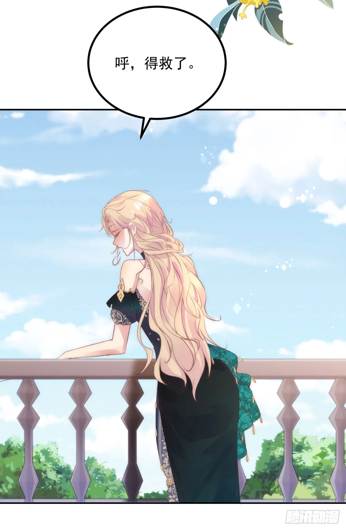 第55话 订婚舞会-第56话