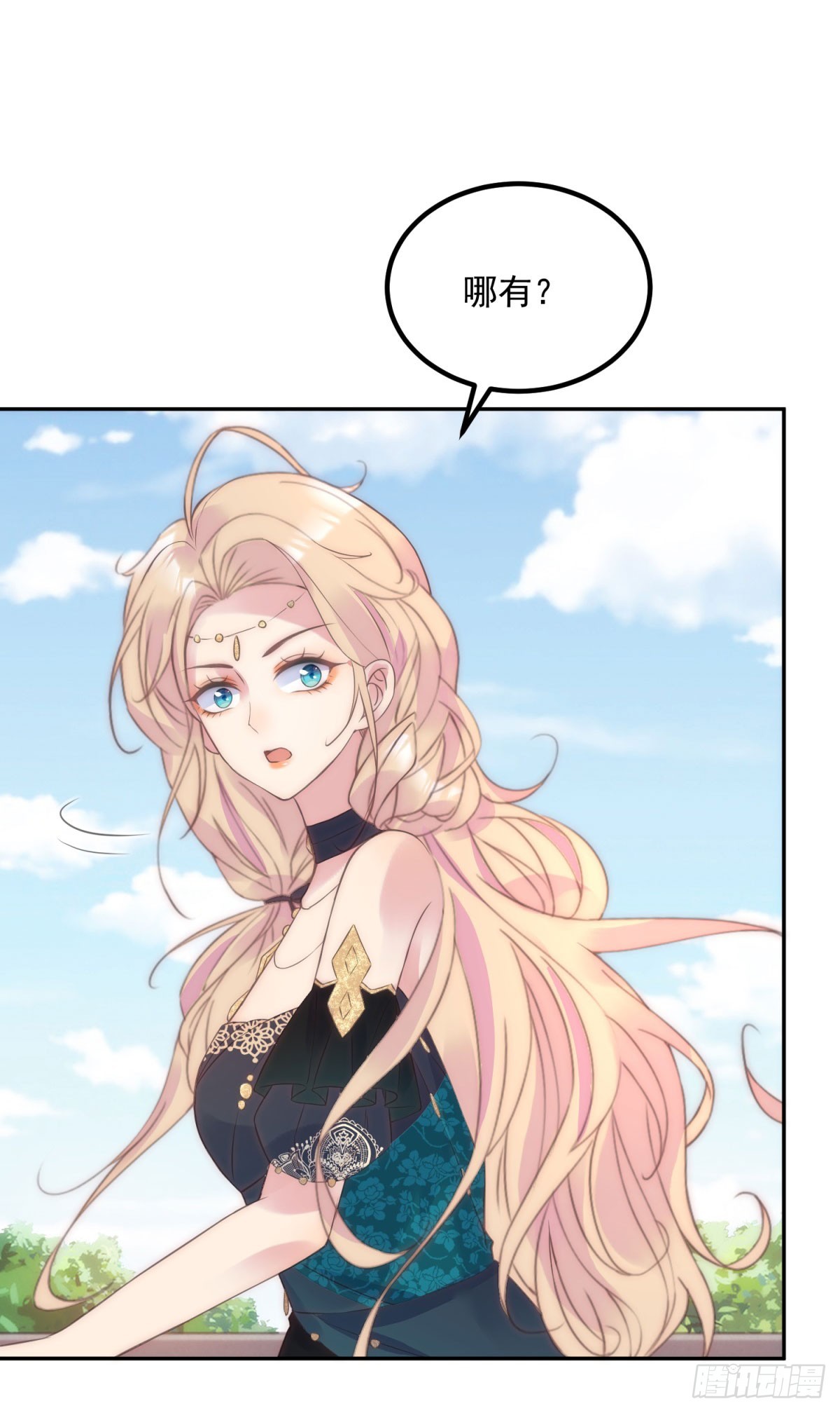 第55话 订婚舞会-第56话