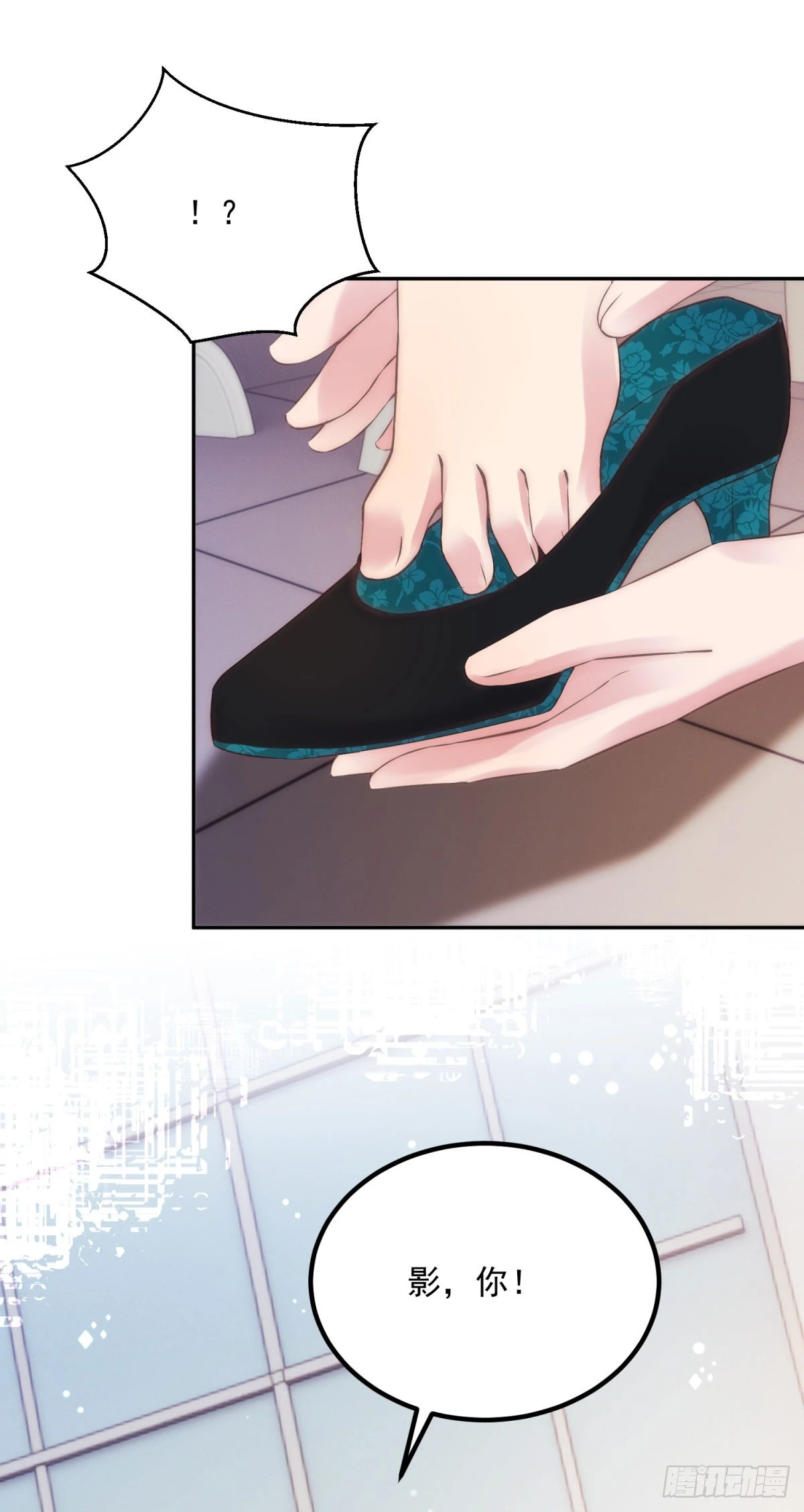 第55话 订婚舞会-第56话