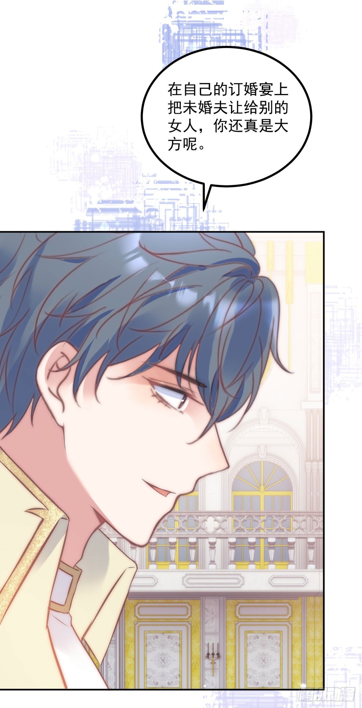 第57话 专治绿茶-第58话