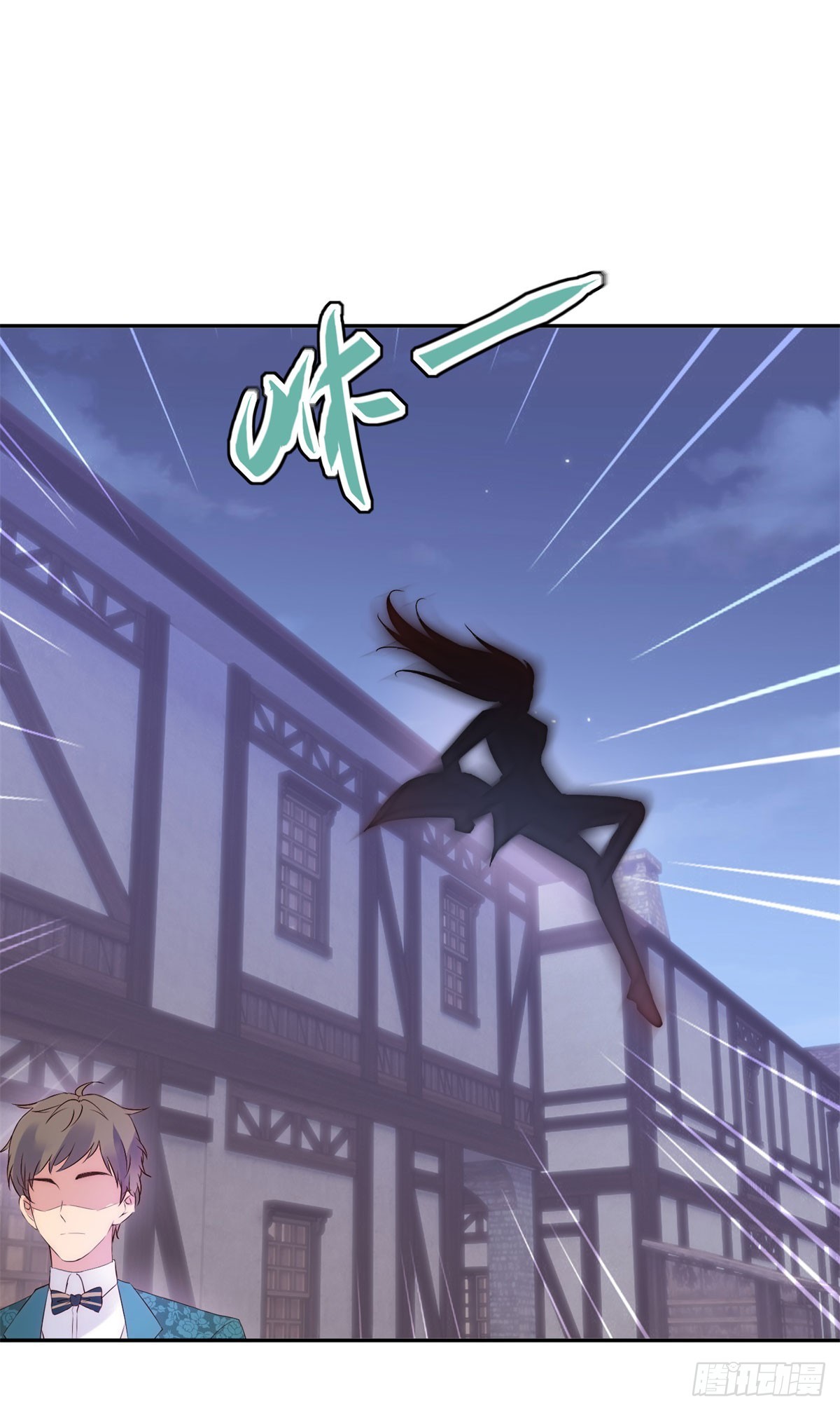 第57话 专治绿茶-第58话
