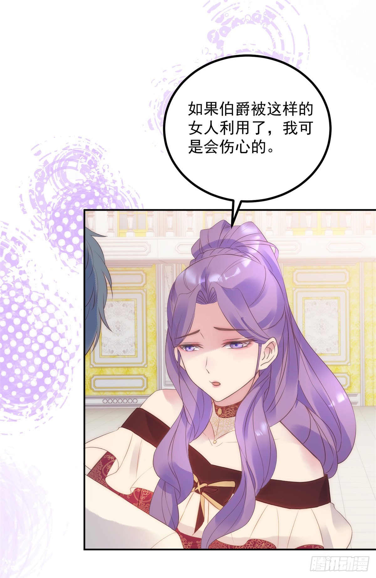 第57话 专治绿茶-第58话