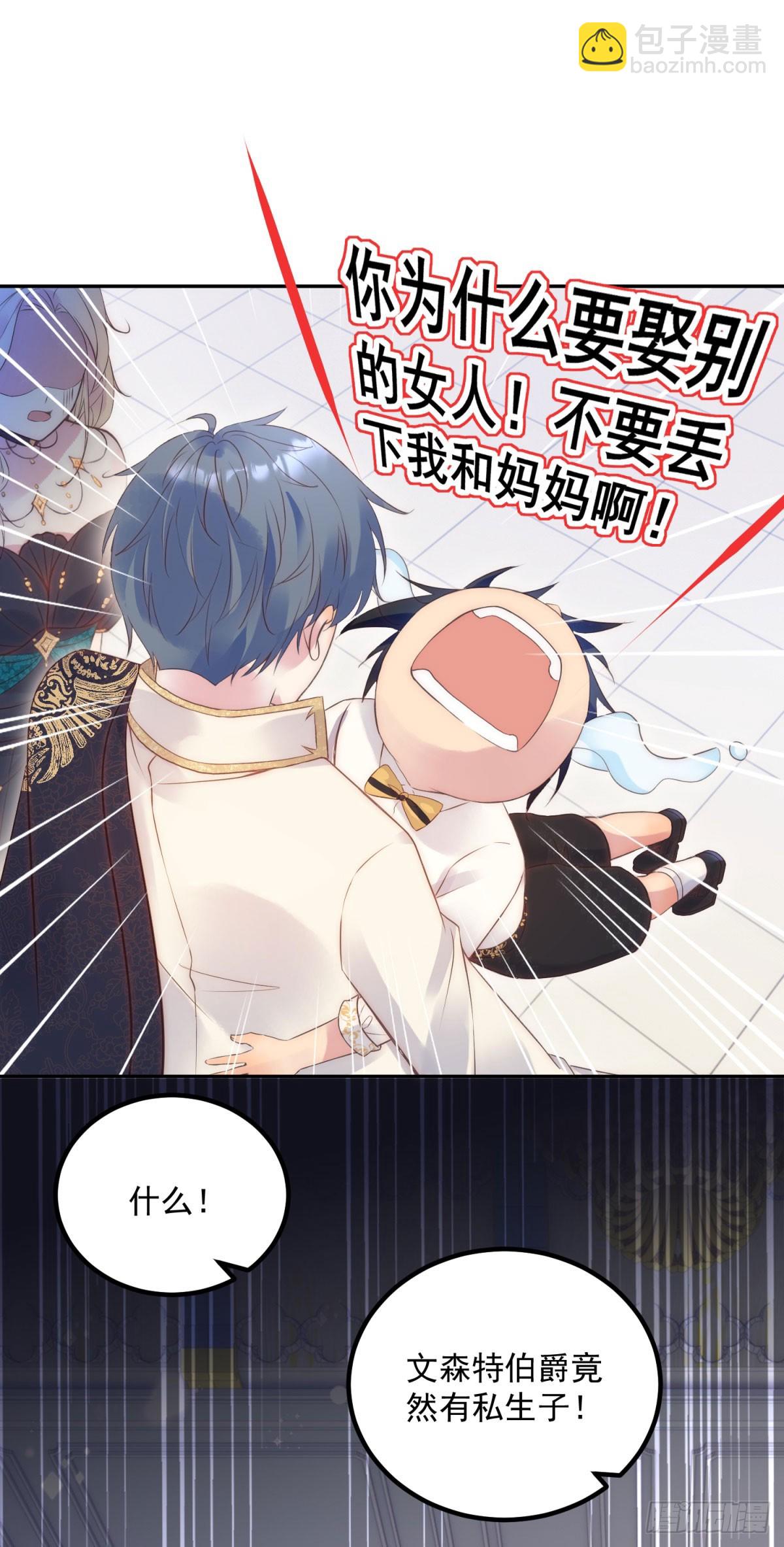 第59话 本喵太聪明-第60话