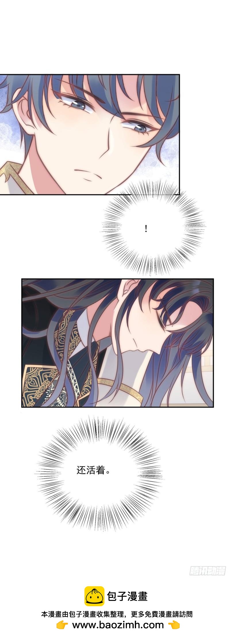 第63话 暗藏杀机-第64话