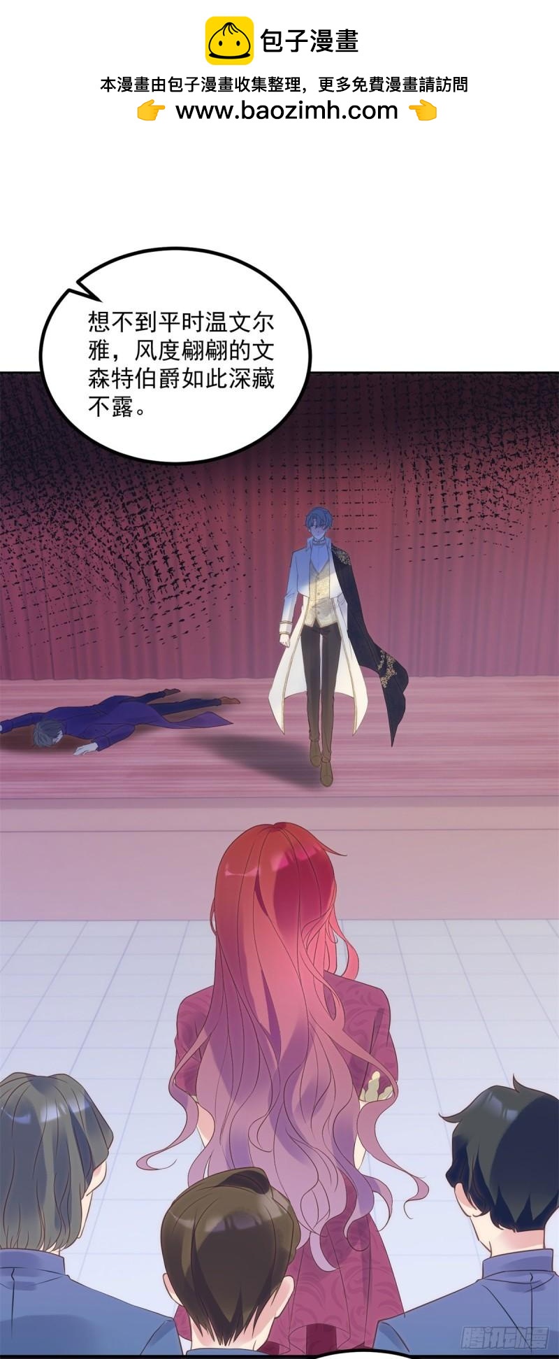 第65话 这个世界还有魔法师？-第66话
