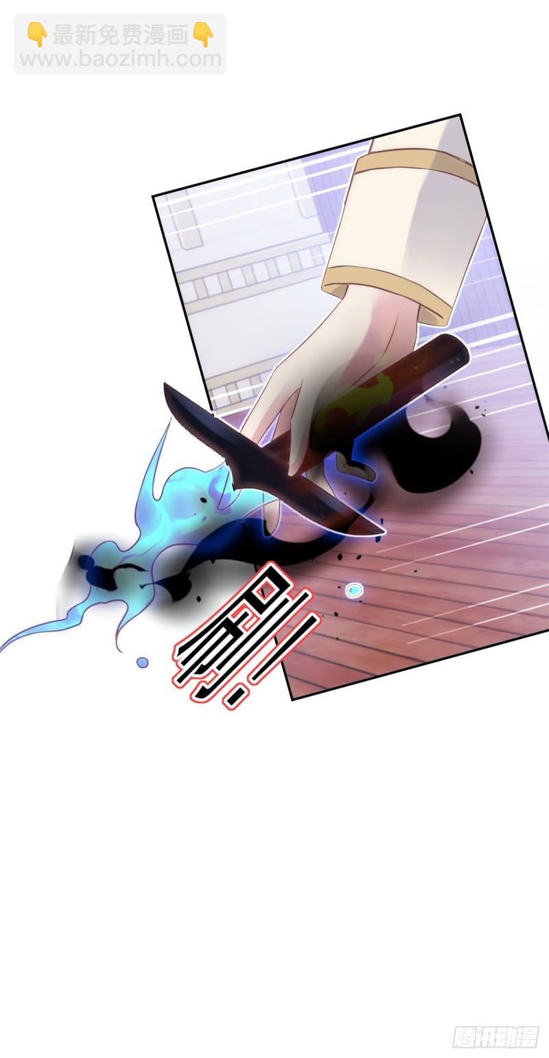 第65话 这个世界还有魔法师？-第66话