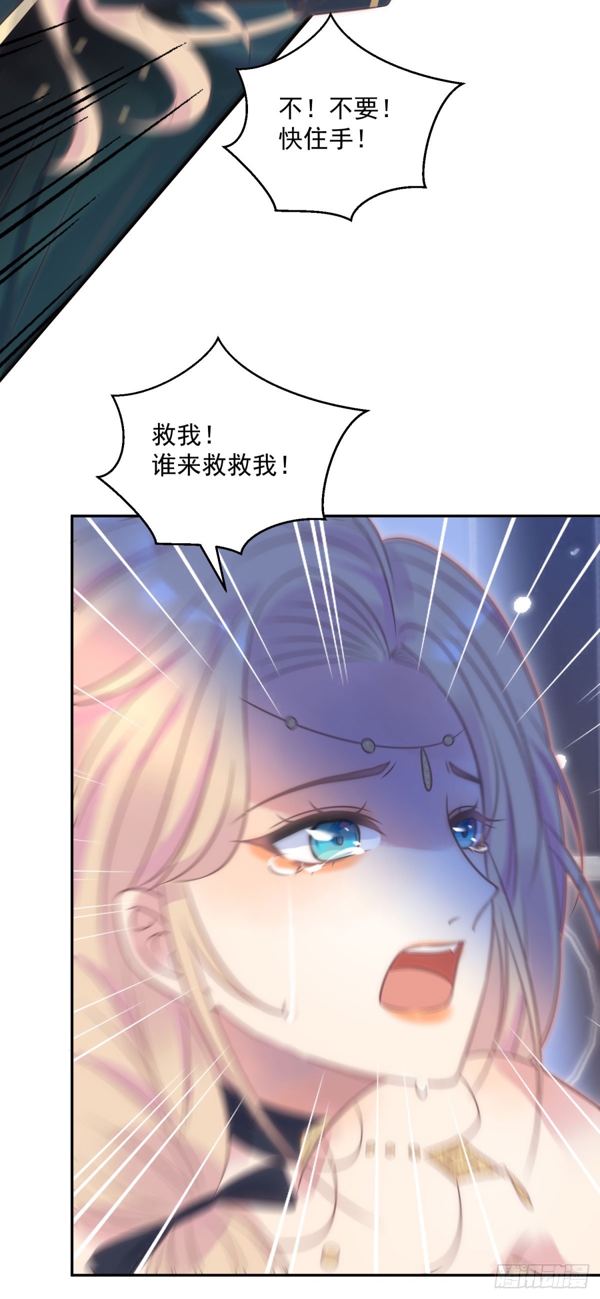 第67话 影！不要啊！-第68话