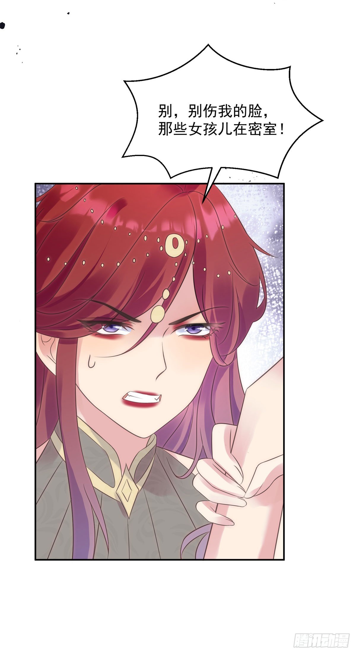 第69话 威胁-第70话