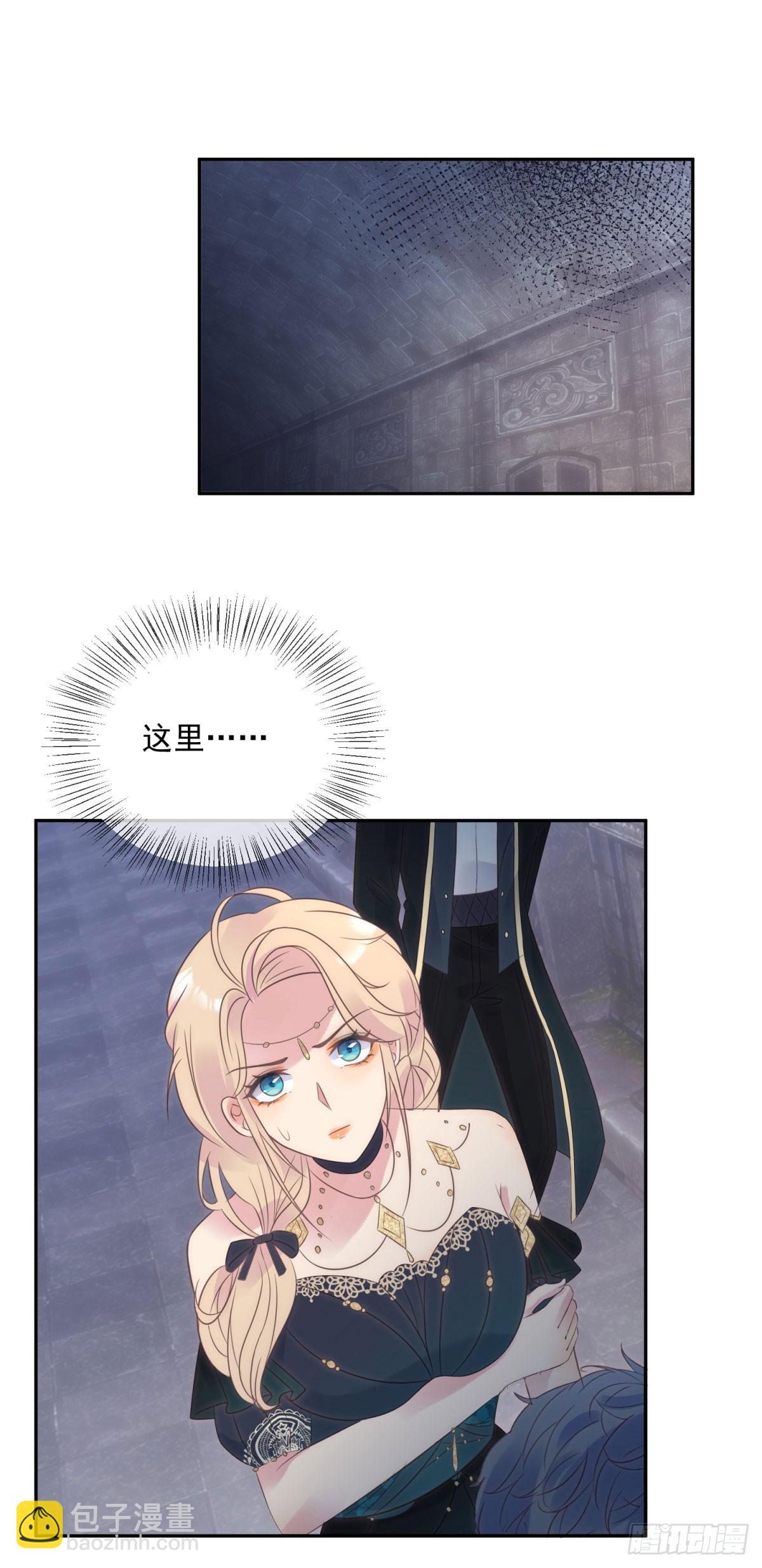 第69话 威胁-第70话