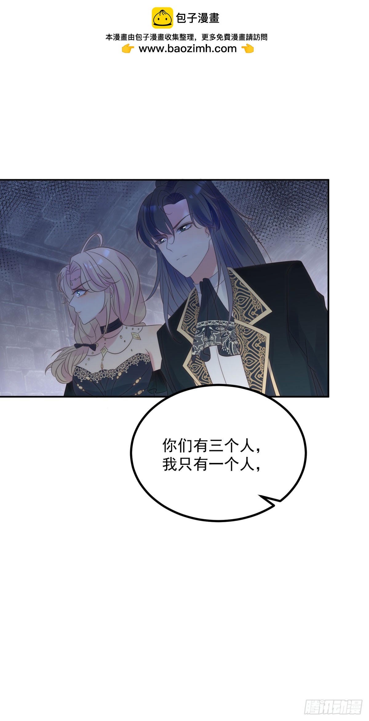 第69话 威胁-第70话