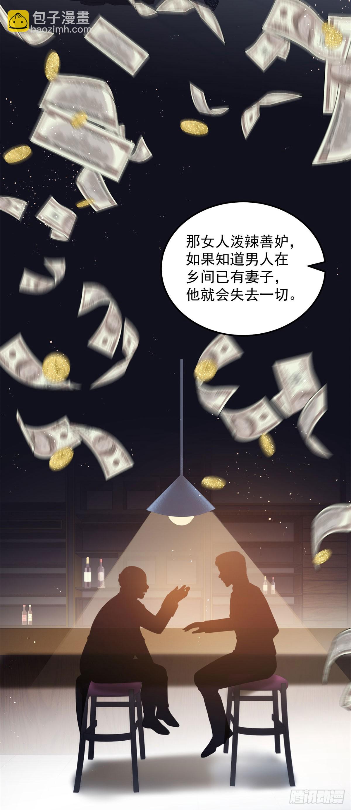 第7话 罪恶的圣人-第8话