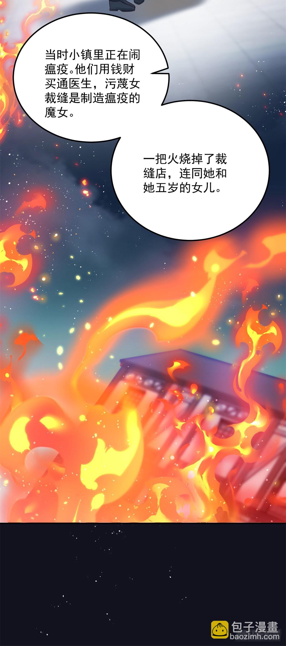 第7话 罪恶的圣人-第8话