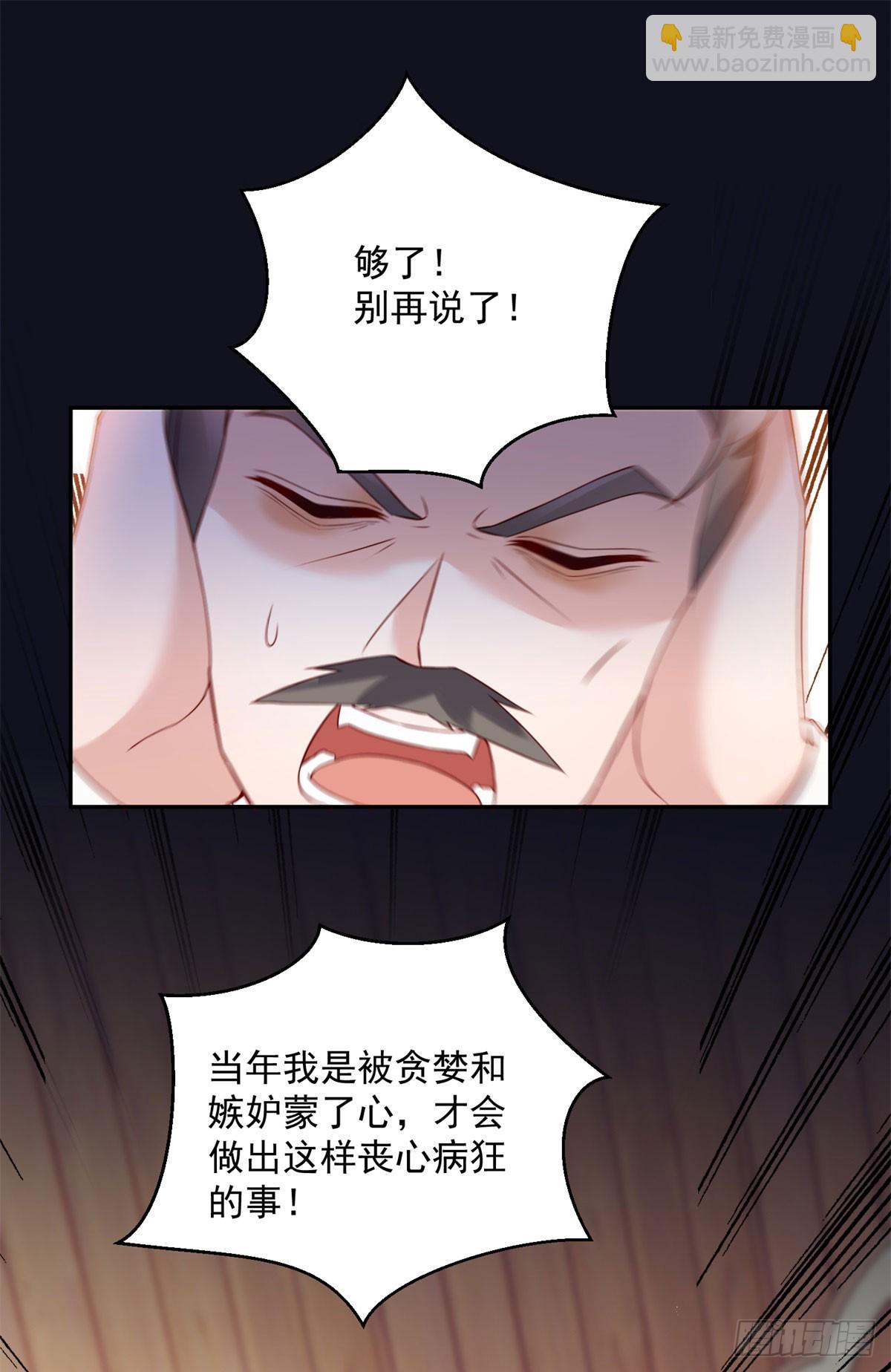 第7话 罪恶的圣人-第8话
