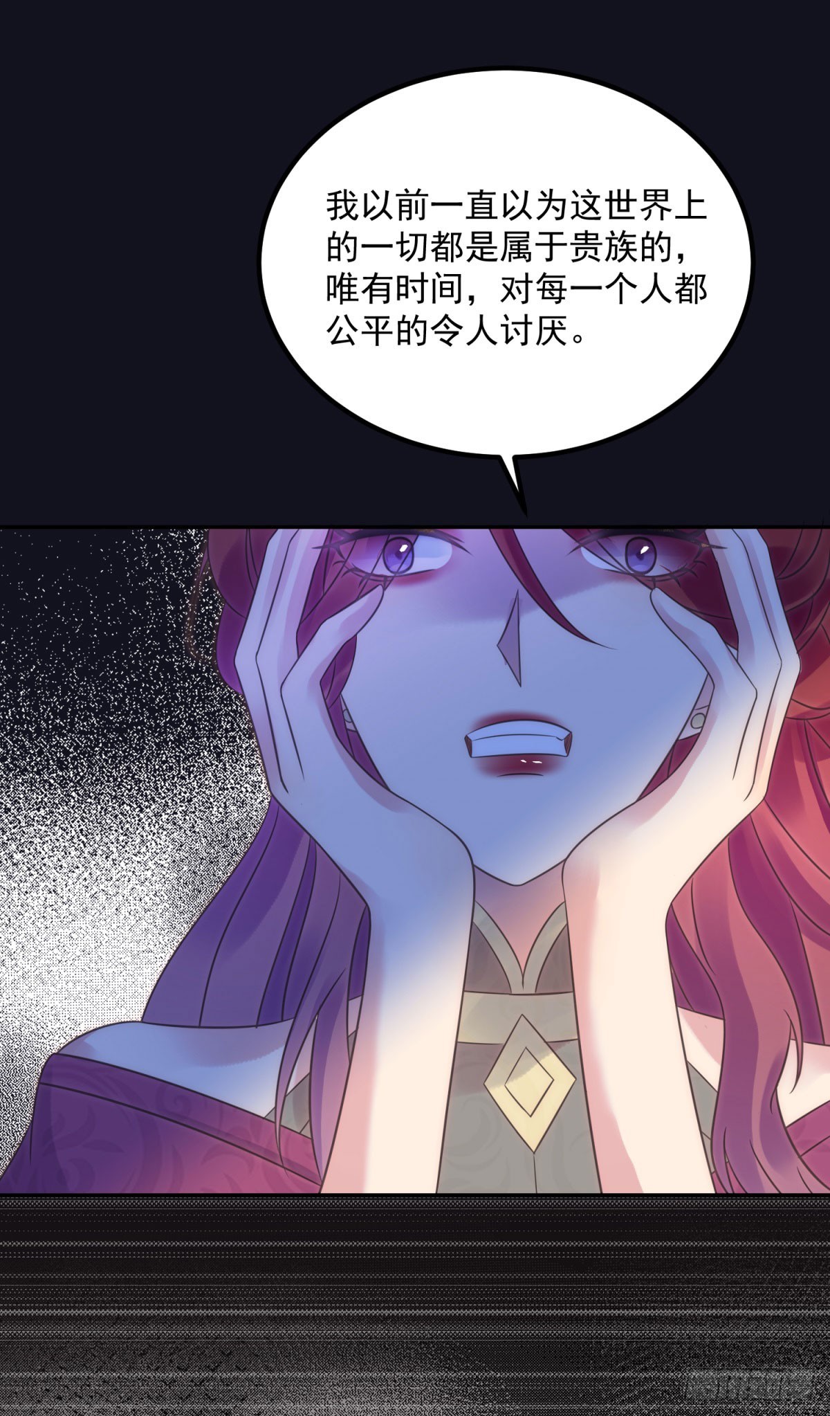 第71话 血之荆棘-第72话