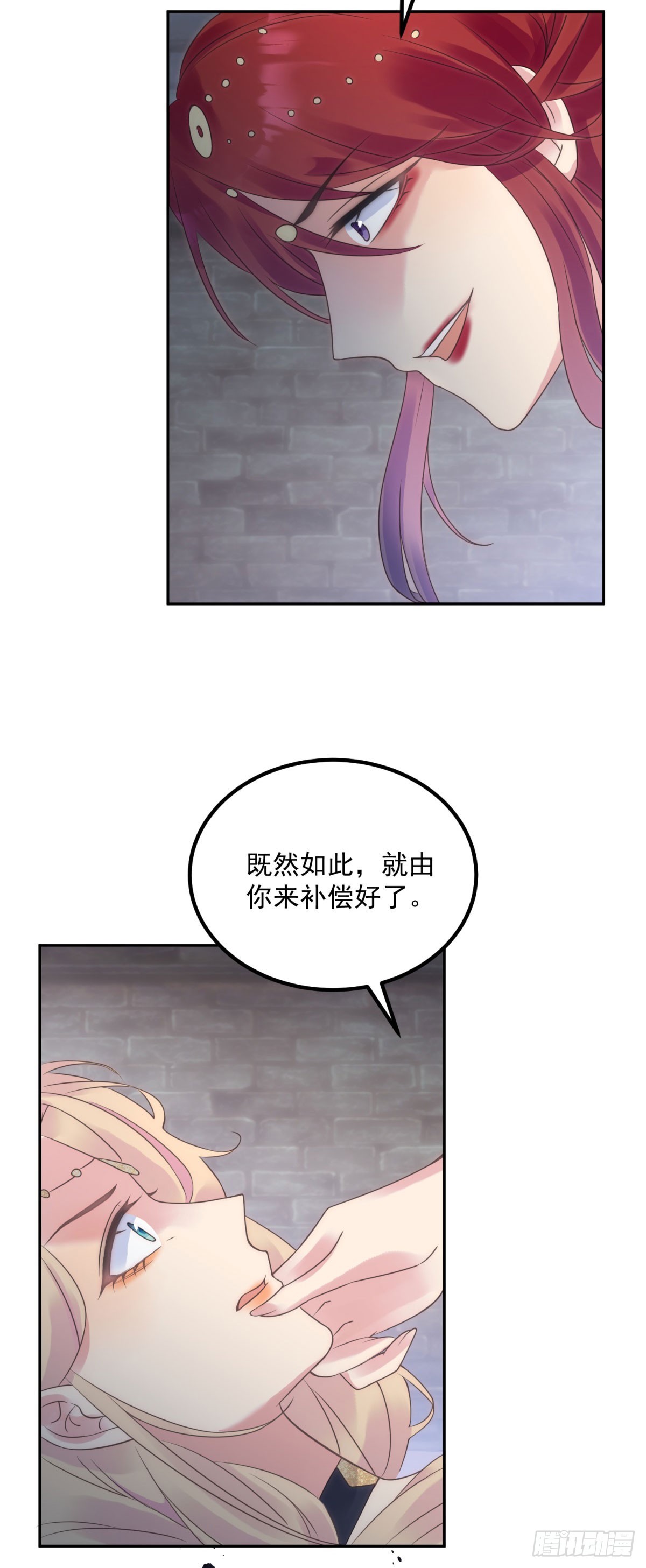 第71话 血之荆棘-第72话