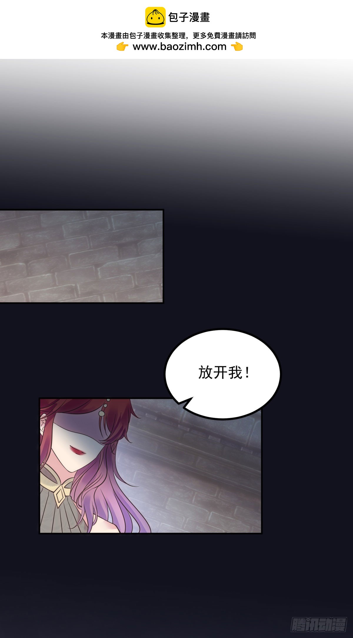 第71话 血之荆棘-第72话